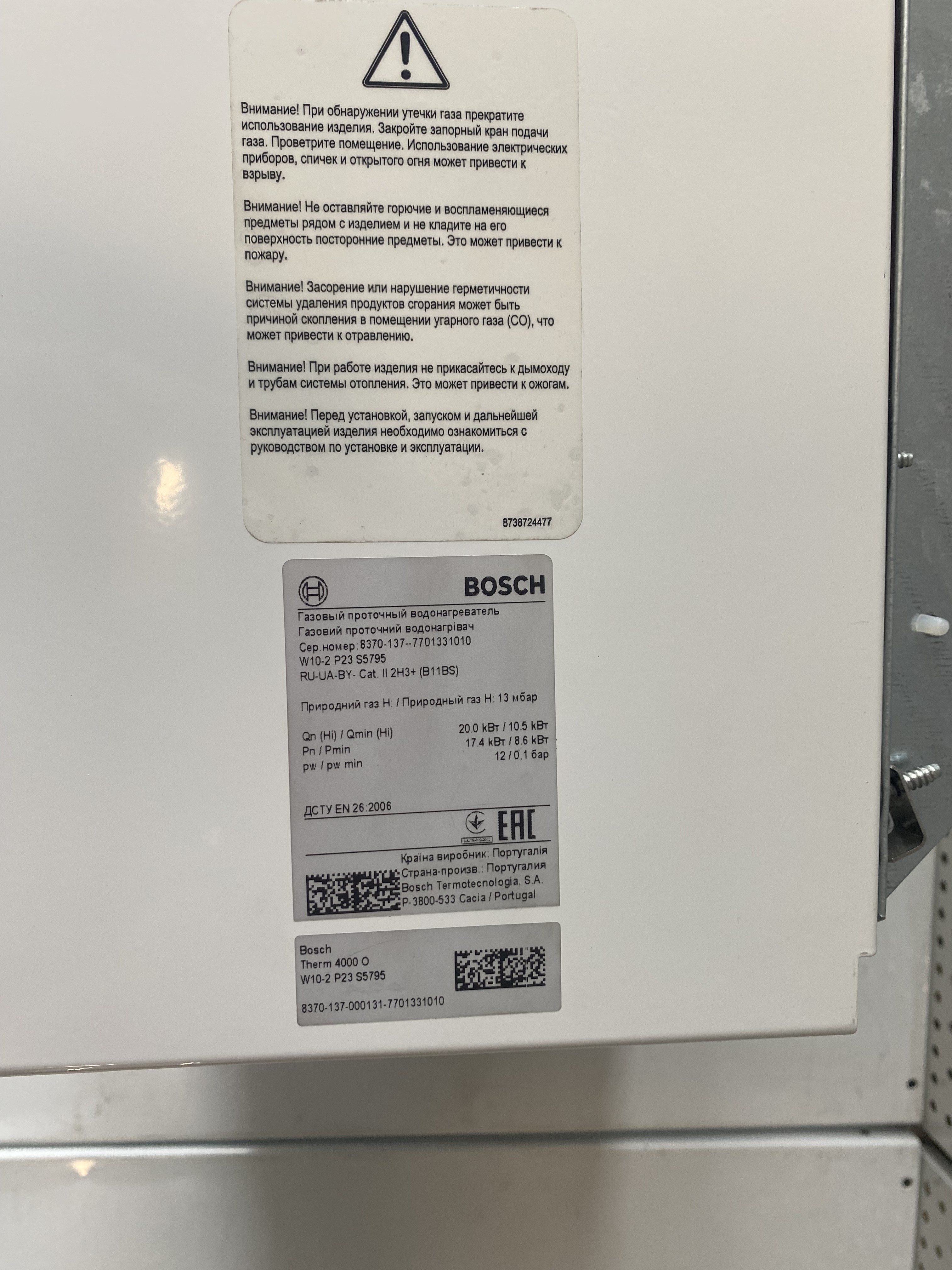 продаём Bosch Therm 4000 O W 10-2 P (7701331010) уценка в Украине - фото 4