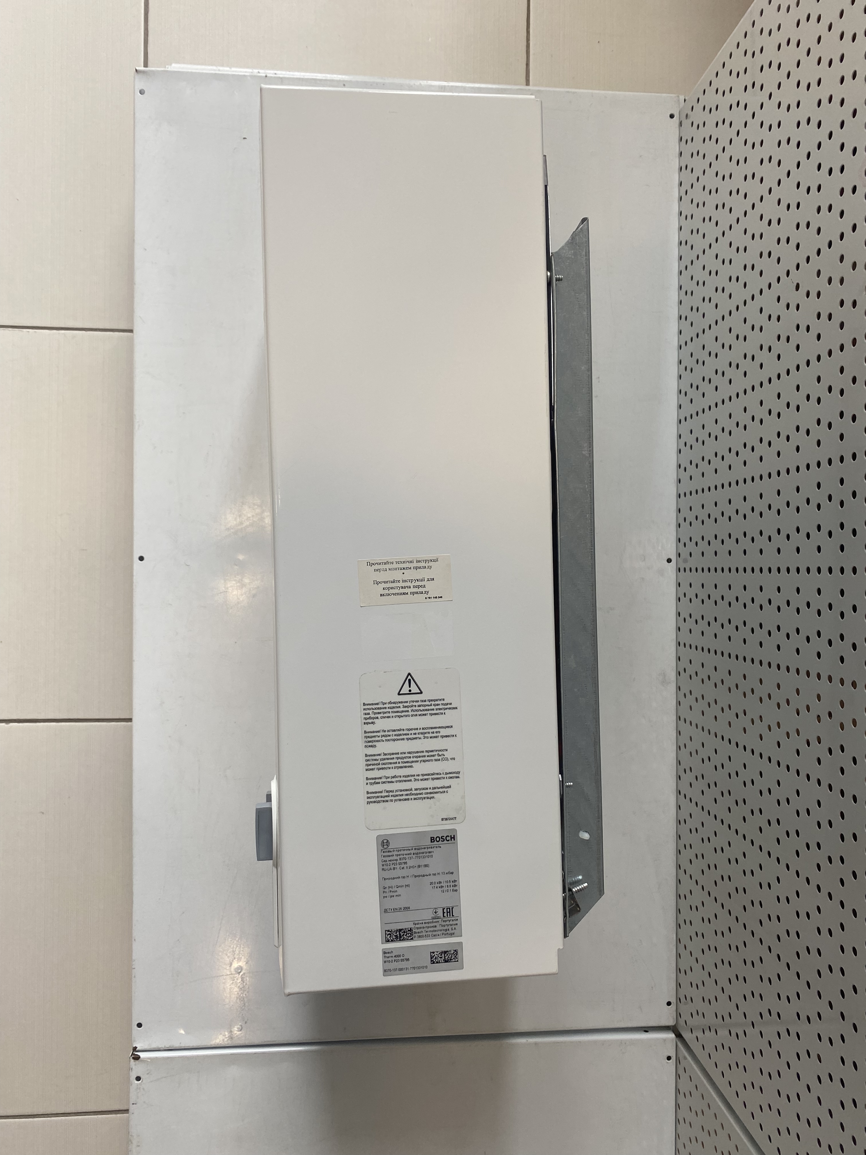 в продаже Газовая колонка Bosch Therm 4000 O W 10-2 P (7701331010) уценка - фото 3
