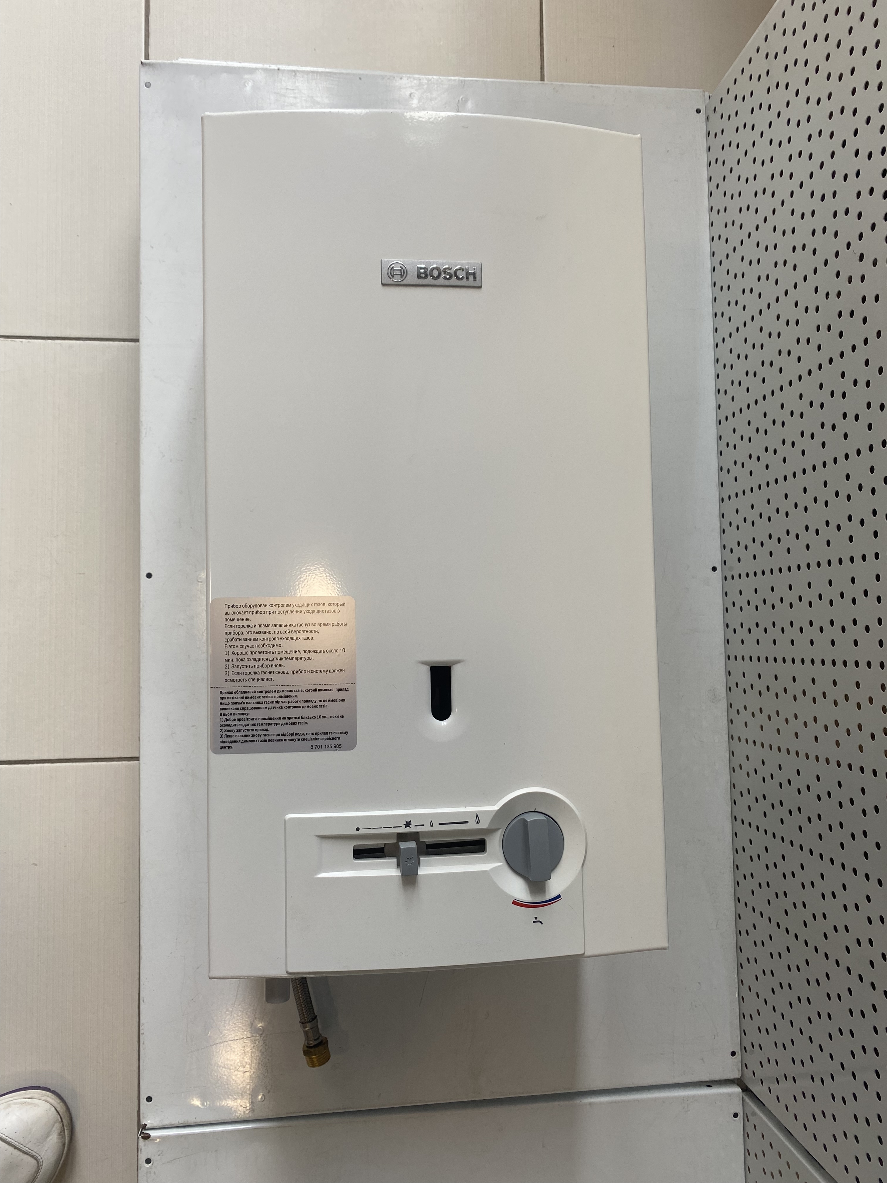 Газовая колонка Bosch Therm 4000 O W 10-2 P (7701331010) уценка цена 9867 грн - фотография 2