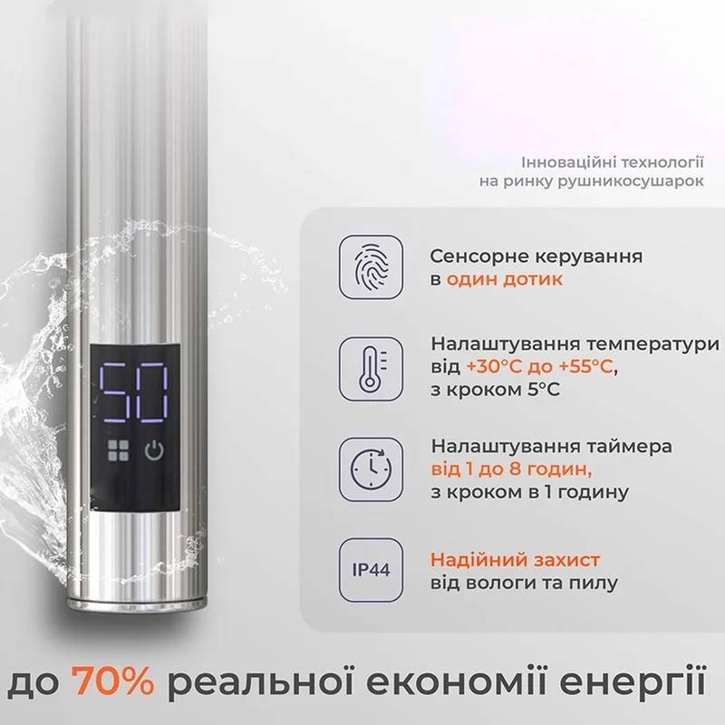 Полотенцесушитель Santan Лестница Камелия 480x800 Sensor, левосторонний инструкция - изображение 6