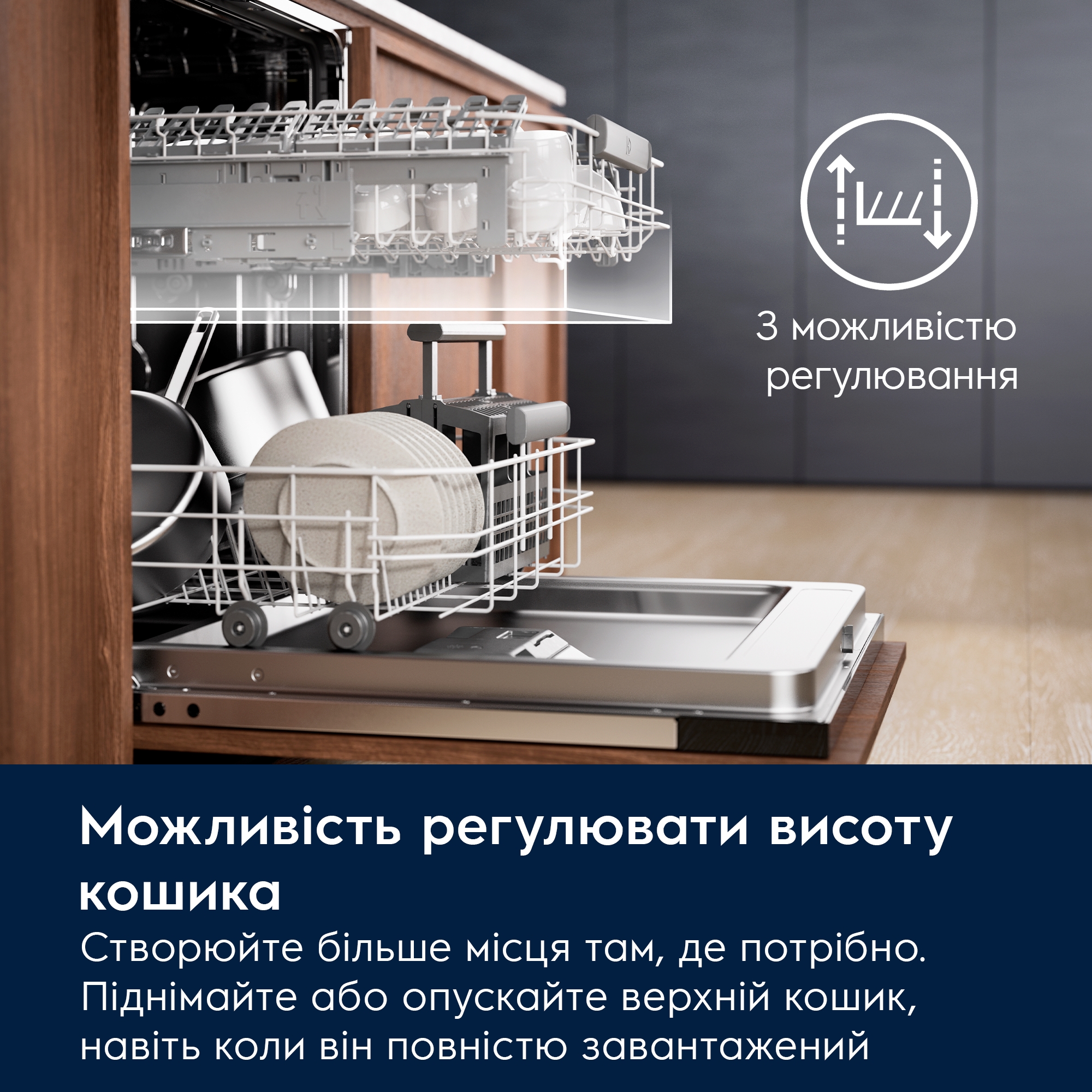 в продажу Посудомийна машина Electrolux E62LB200T - фото 3