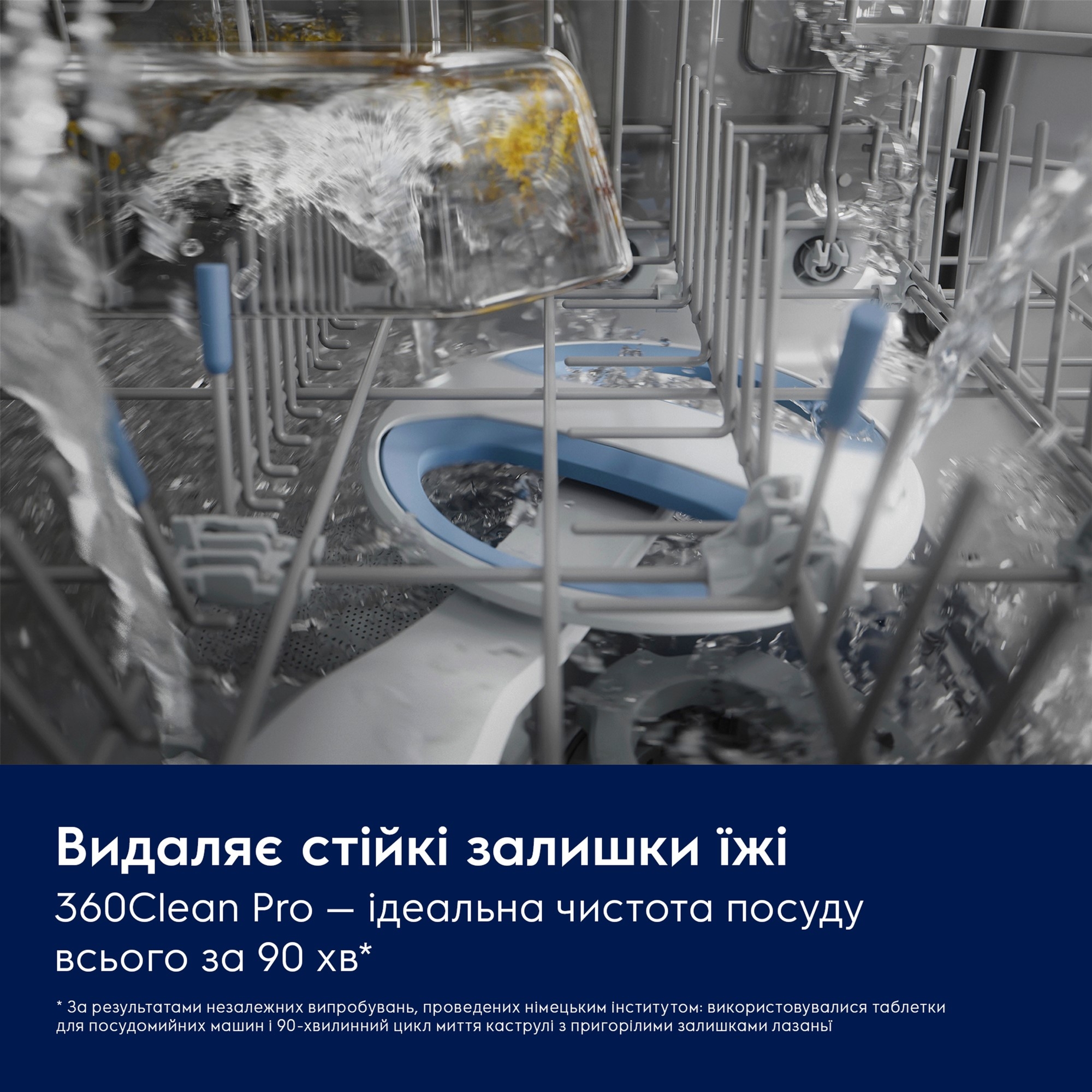 огляд товару Посудомийна машина Electrolux KL87X200T - фотографія 12