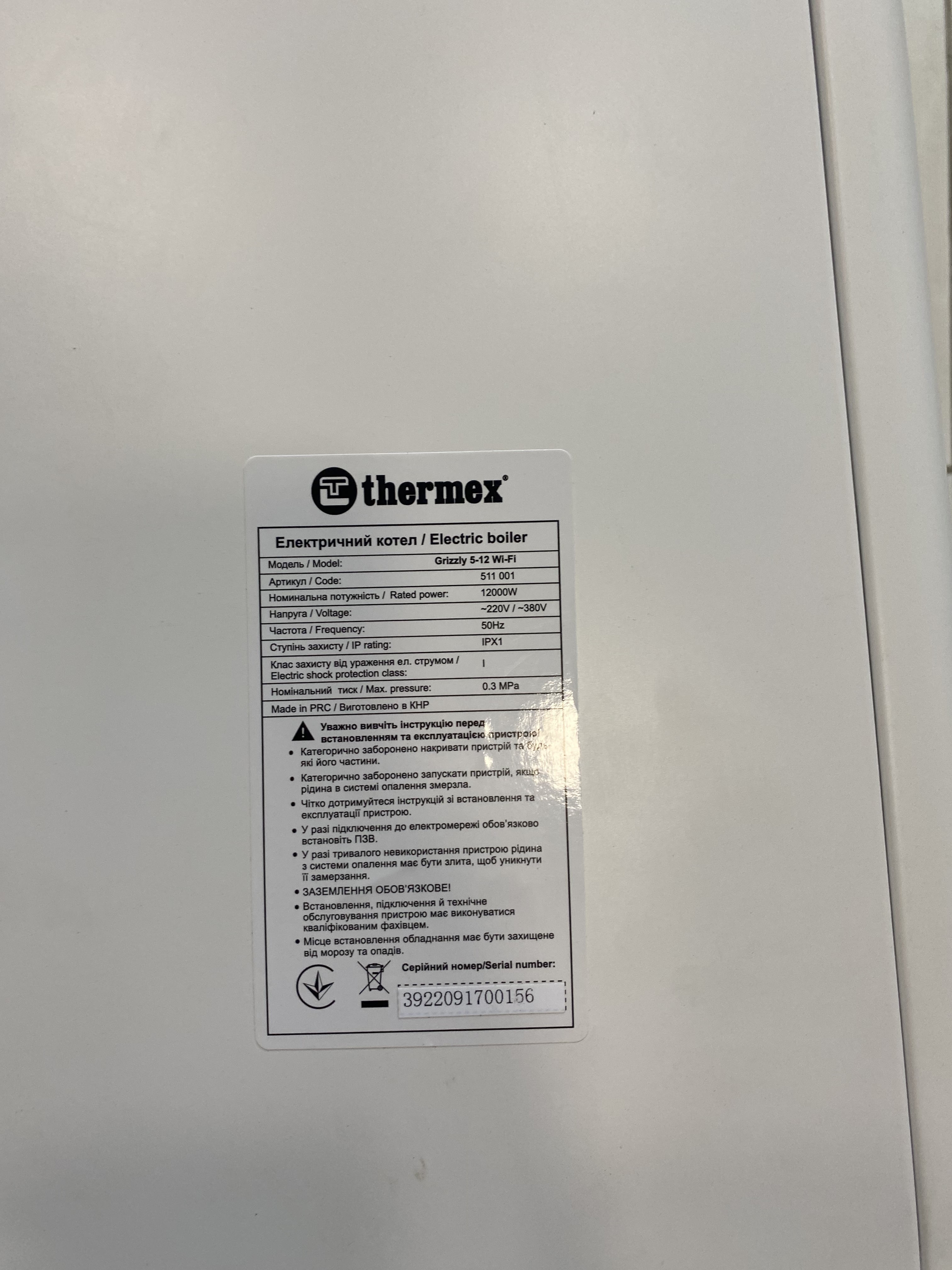 Электрический котел Thermex Grizzly 5-12 Wi-Fi уценка характеристики - фотография 7