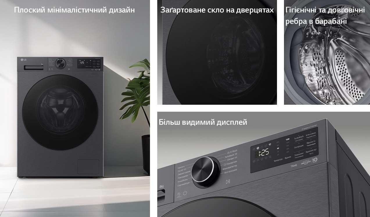 Пральна машина LG F2X5PS5M характеристики - фотографія 7