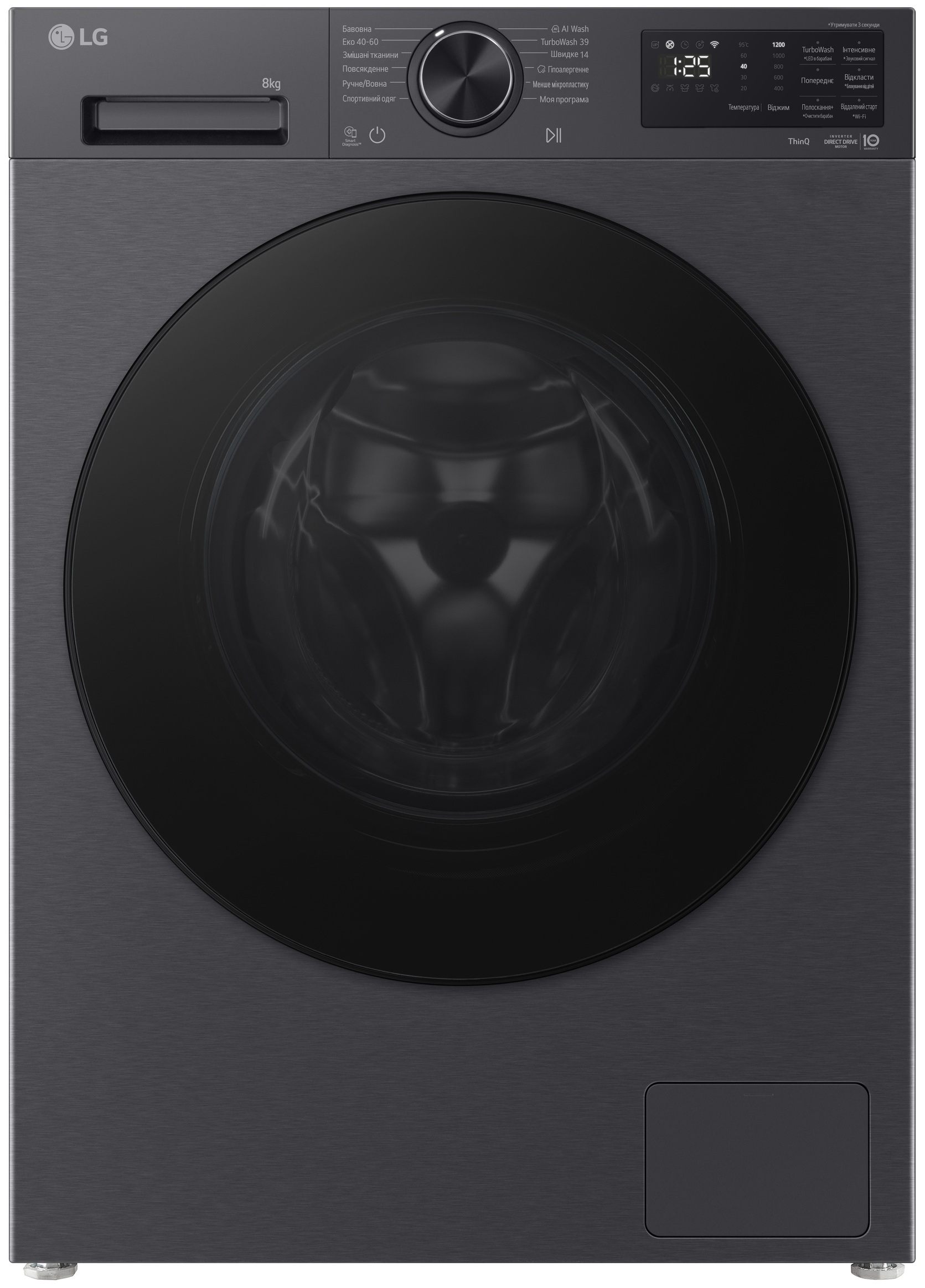 LG F2X5PS5M