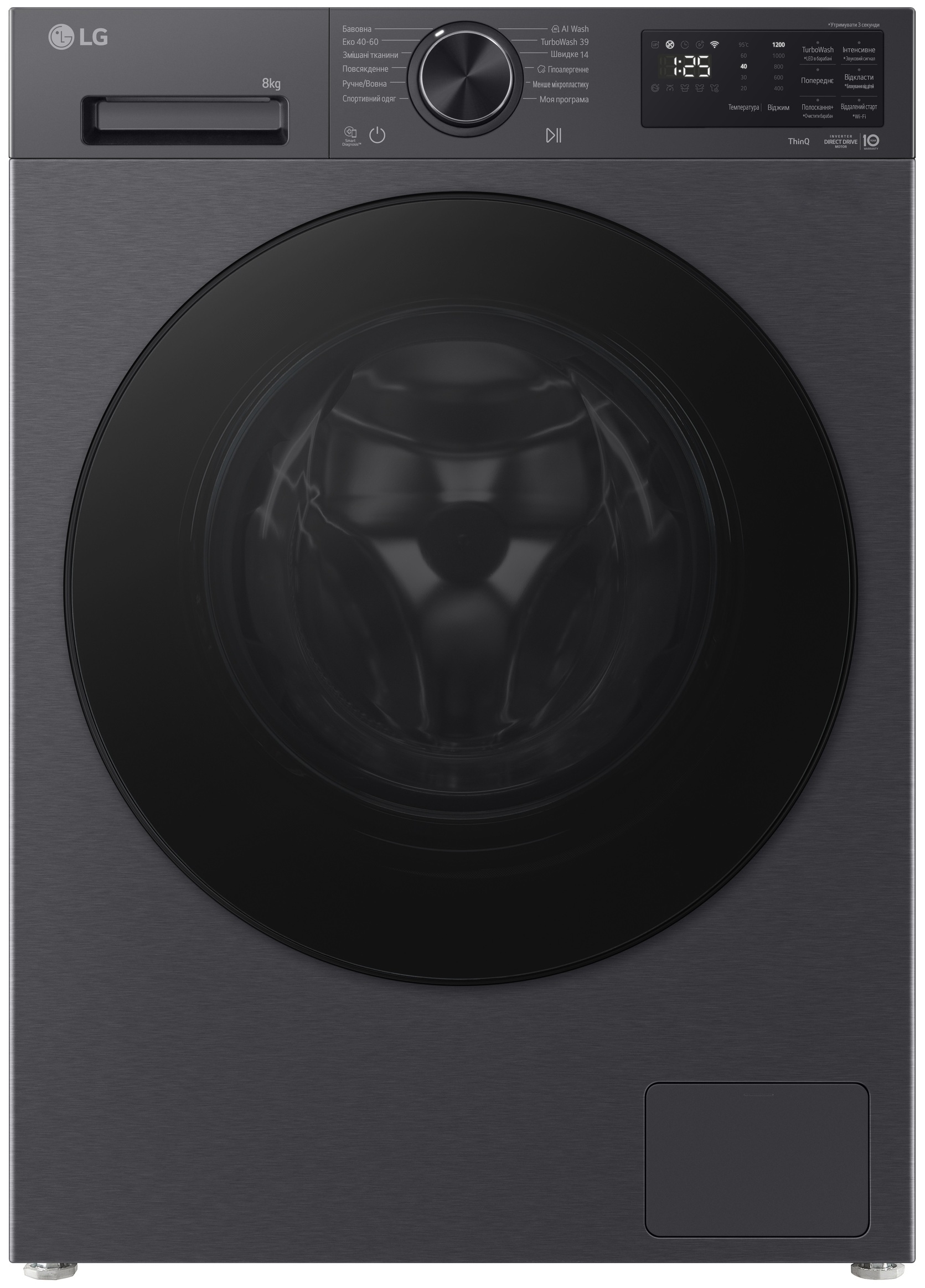 LG F2X5PS5M