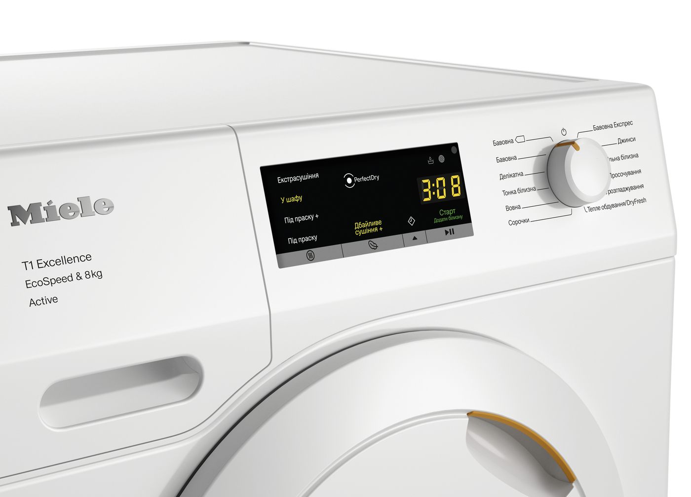 в продаже Сушильная машина Miele TEA 535 WP (12EA5352UA) - фото 3