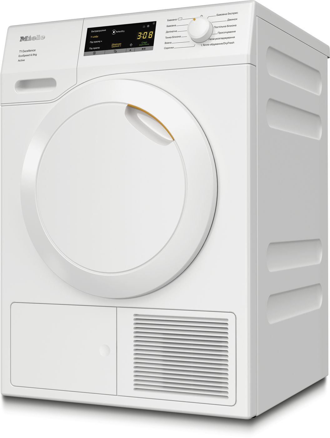 продаём Miele TEA 535 WP (12EA5352UA) в Украине - фото 4