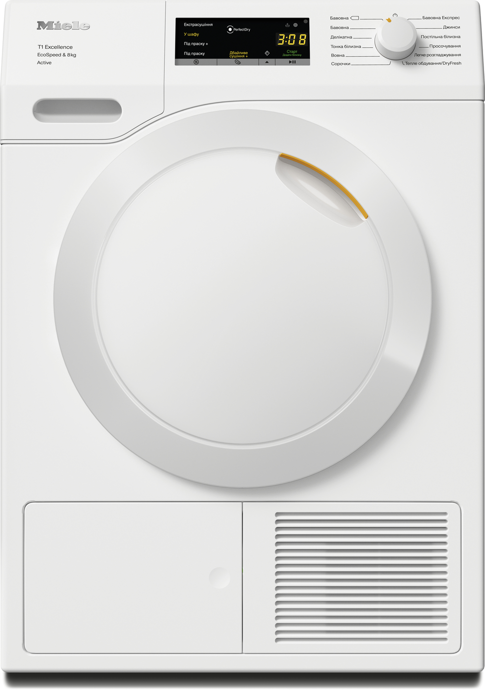 Сушильная машина Miele TEA 535 WP (12EA5352UA)