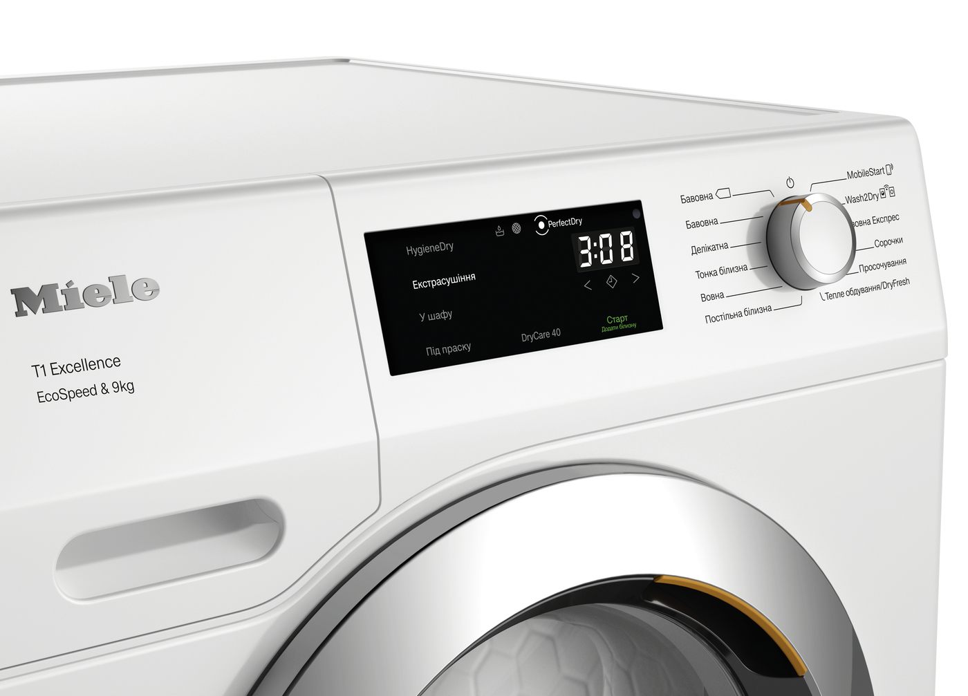 в продаже Сушильная машина Miele TEH 795 WP (12EH7952UA) - фото 3