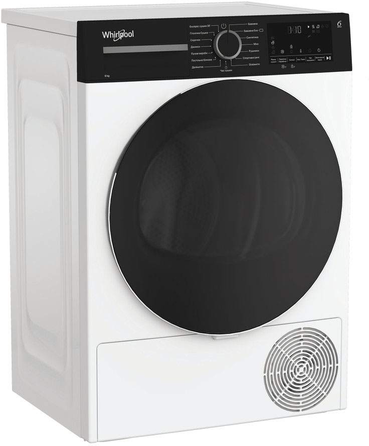 Сушильная машина Whirlpool WPS8WBSUA цена 27499 грн - фотография 2