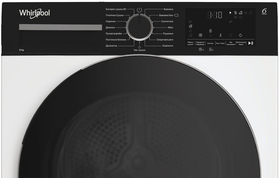 в продаже Сушильная машина Whirlpool WPS8WBSUA - фото 3