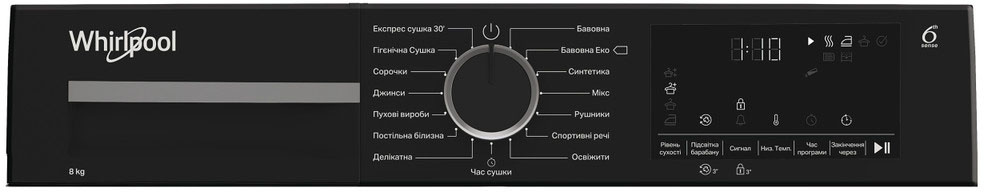 продаём Whirlpool WPS8WBSUA в Украине - фото 4
