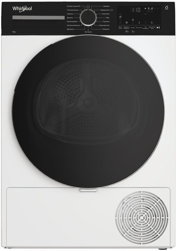 Whirlpool WPS8WBSUA