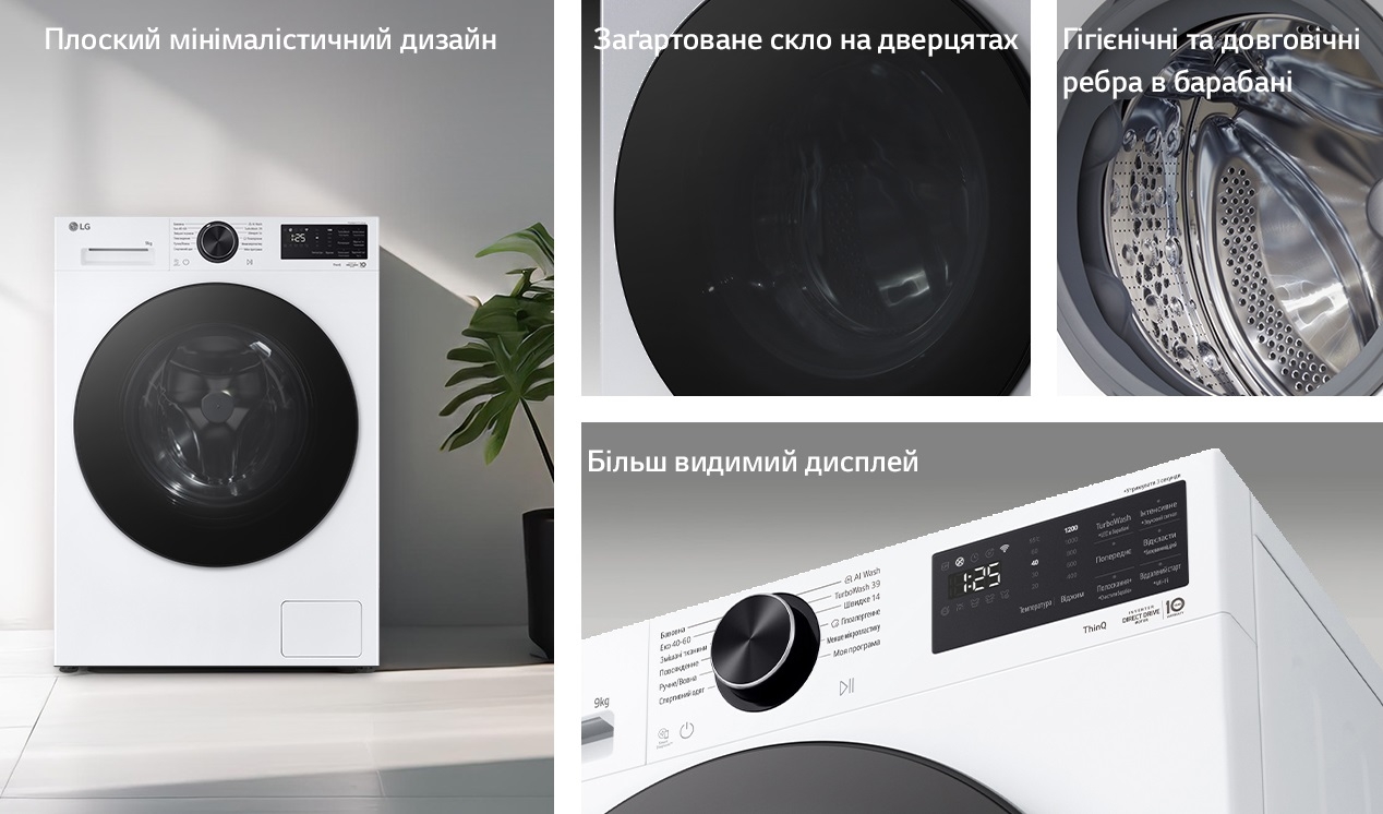 товарна одиниця LG F2X5FS5W - фото 15