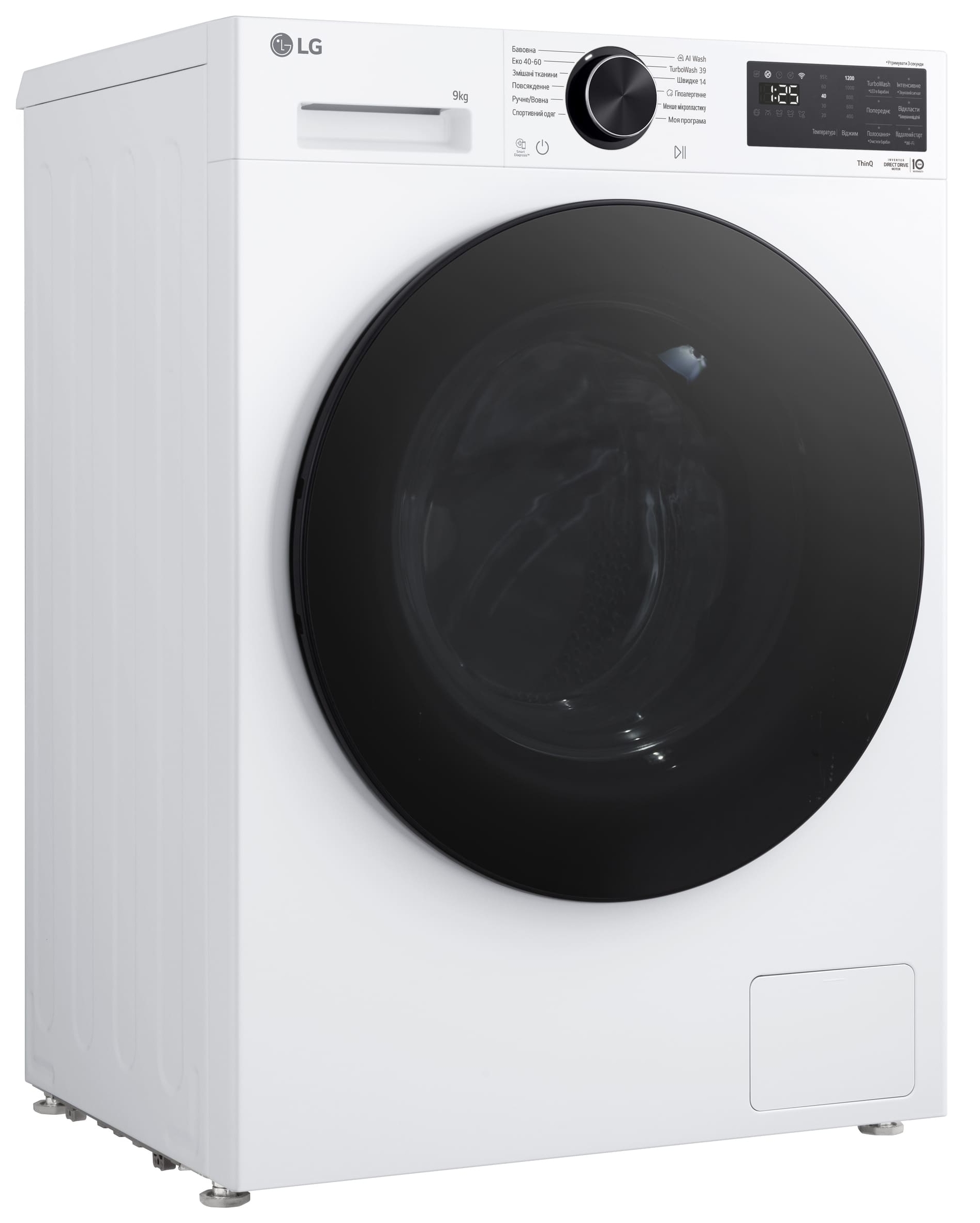 Пральна машина LG F2X5FS5W ціна 24999 грн - фотографія 2
