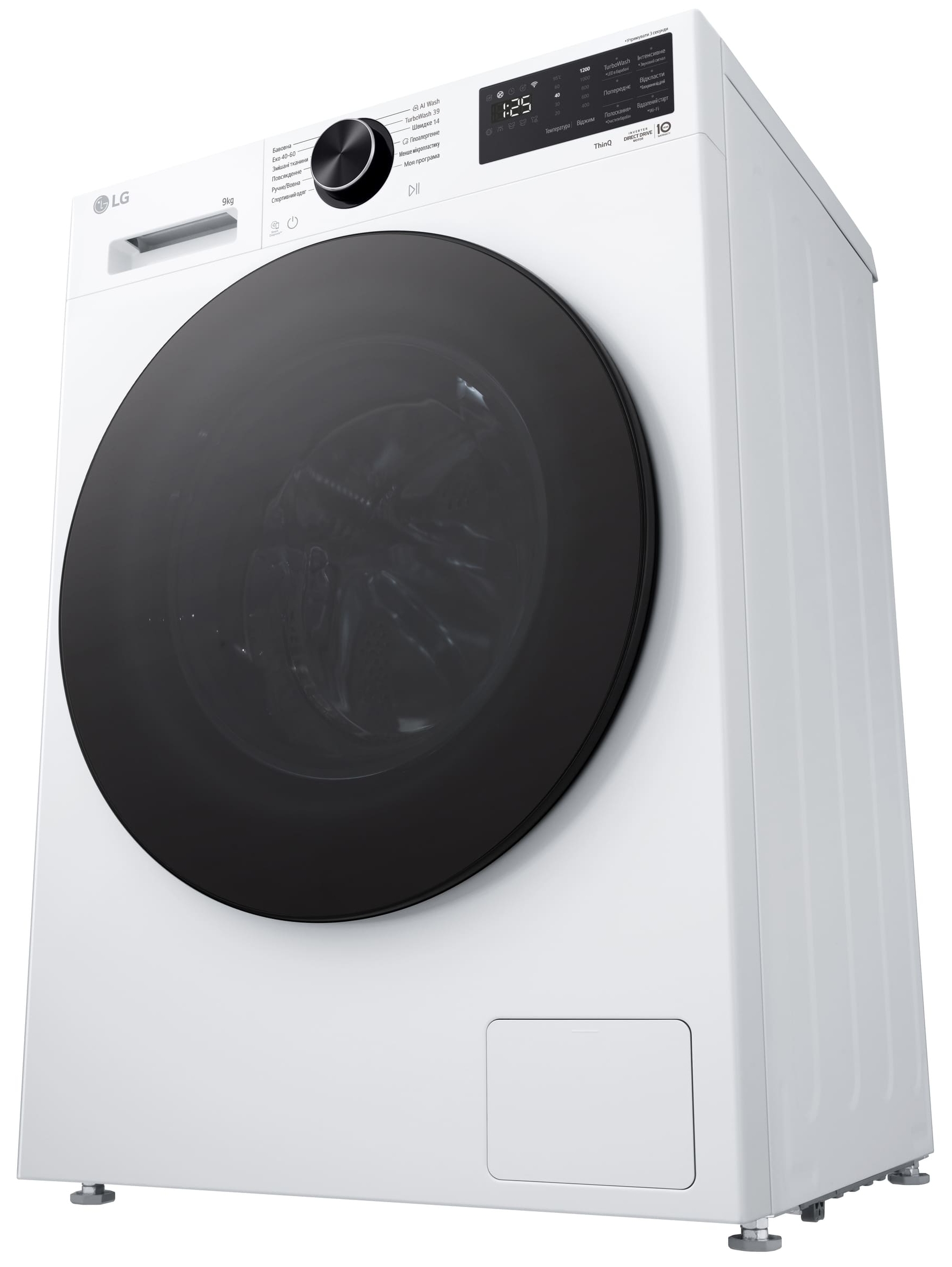 Пральна машина LG F2X5FS5W відгуки - зображення 5
