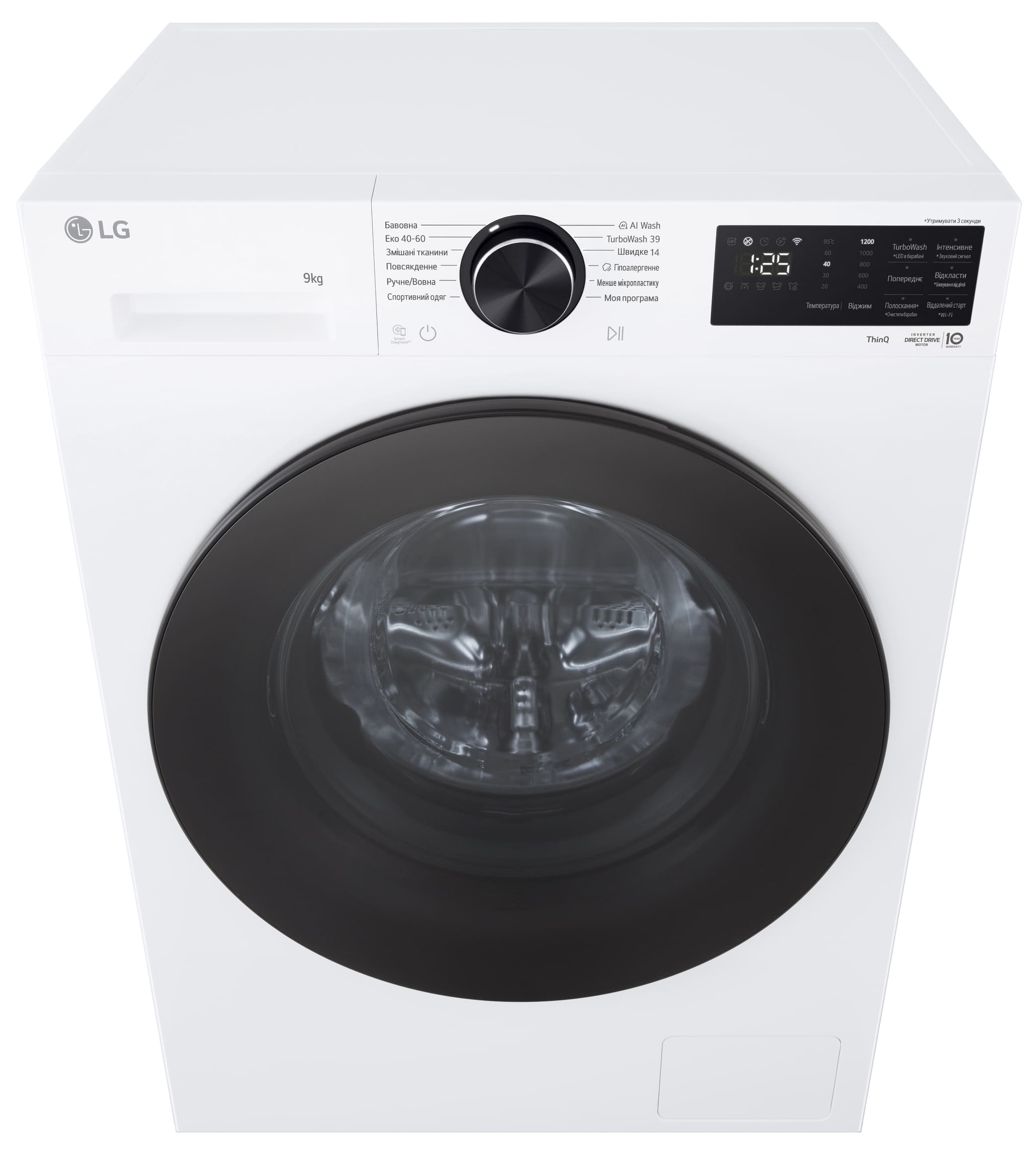 Пральна машина LG F2X5FS5W характеристики - фотографія 7