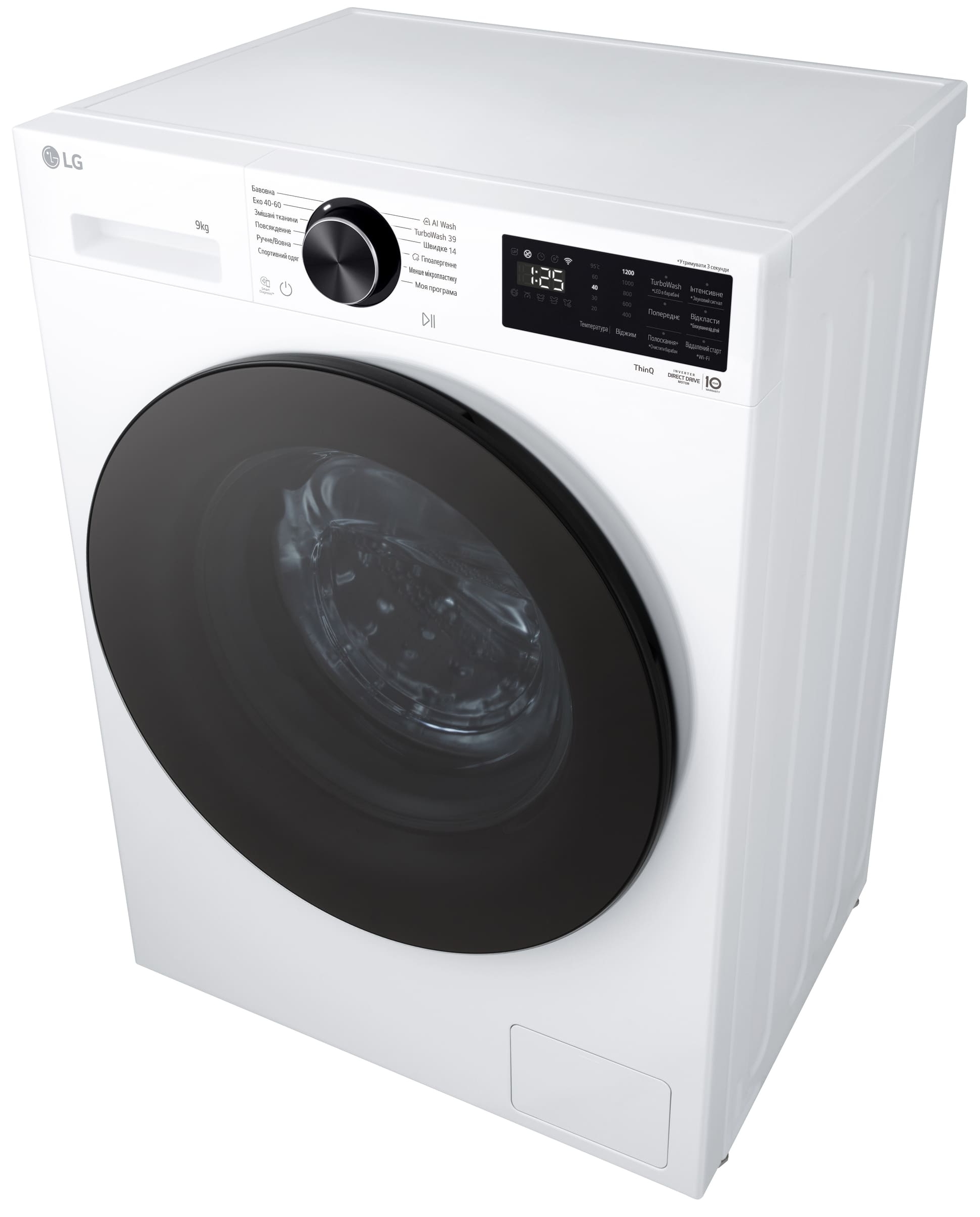 Пральна машина LG F2X5FS5W огляд - фото 8