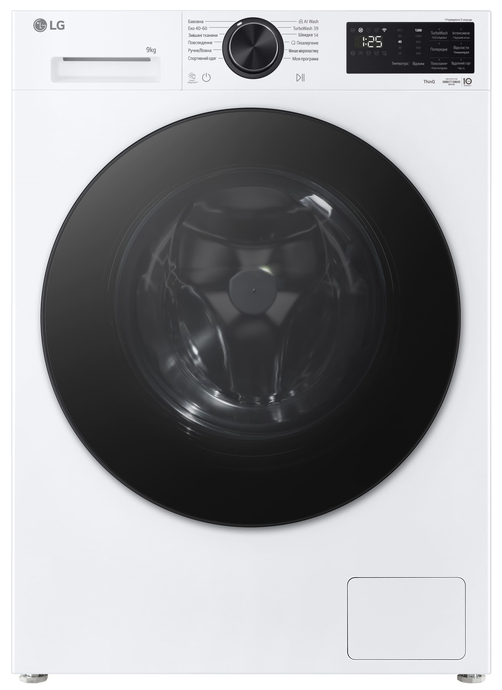 LG F2X5FS5W