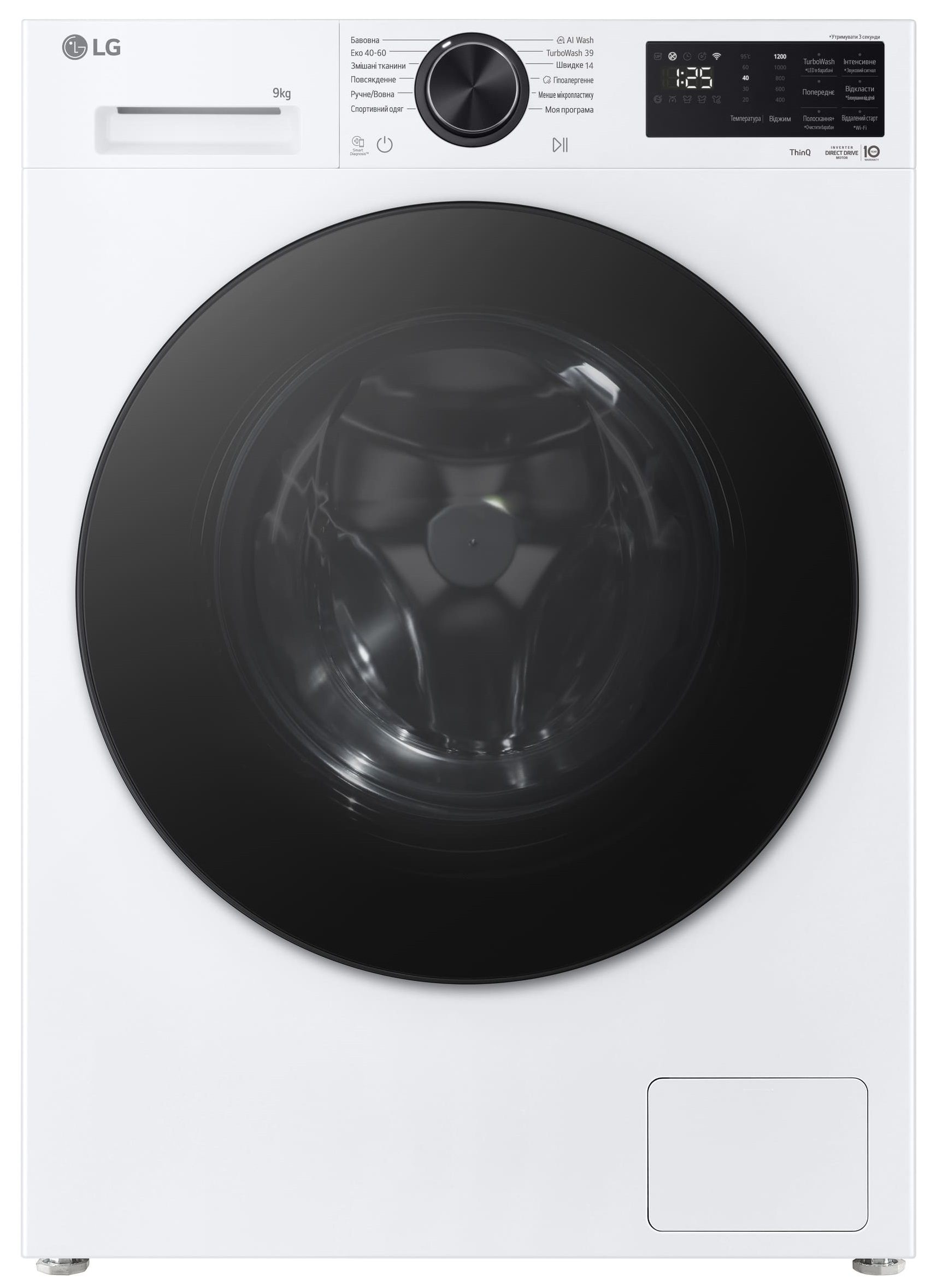 LG F2X5FS5W