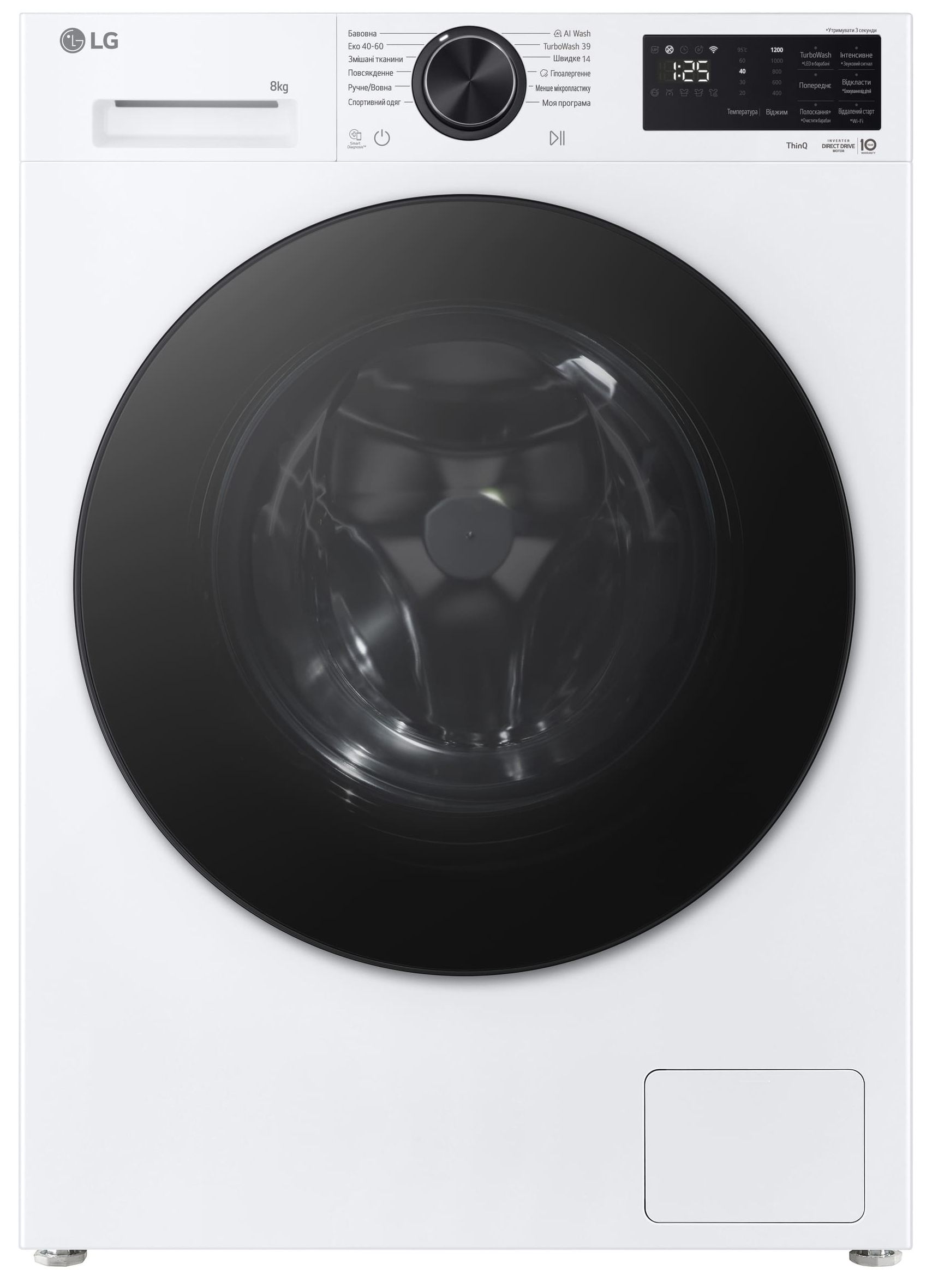 LG F2X5PS5W