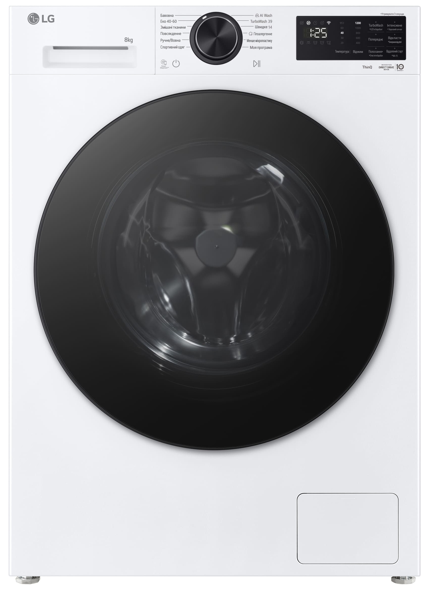 LG F2X5PS5W