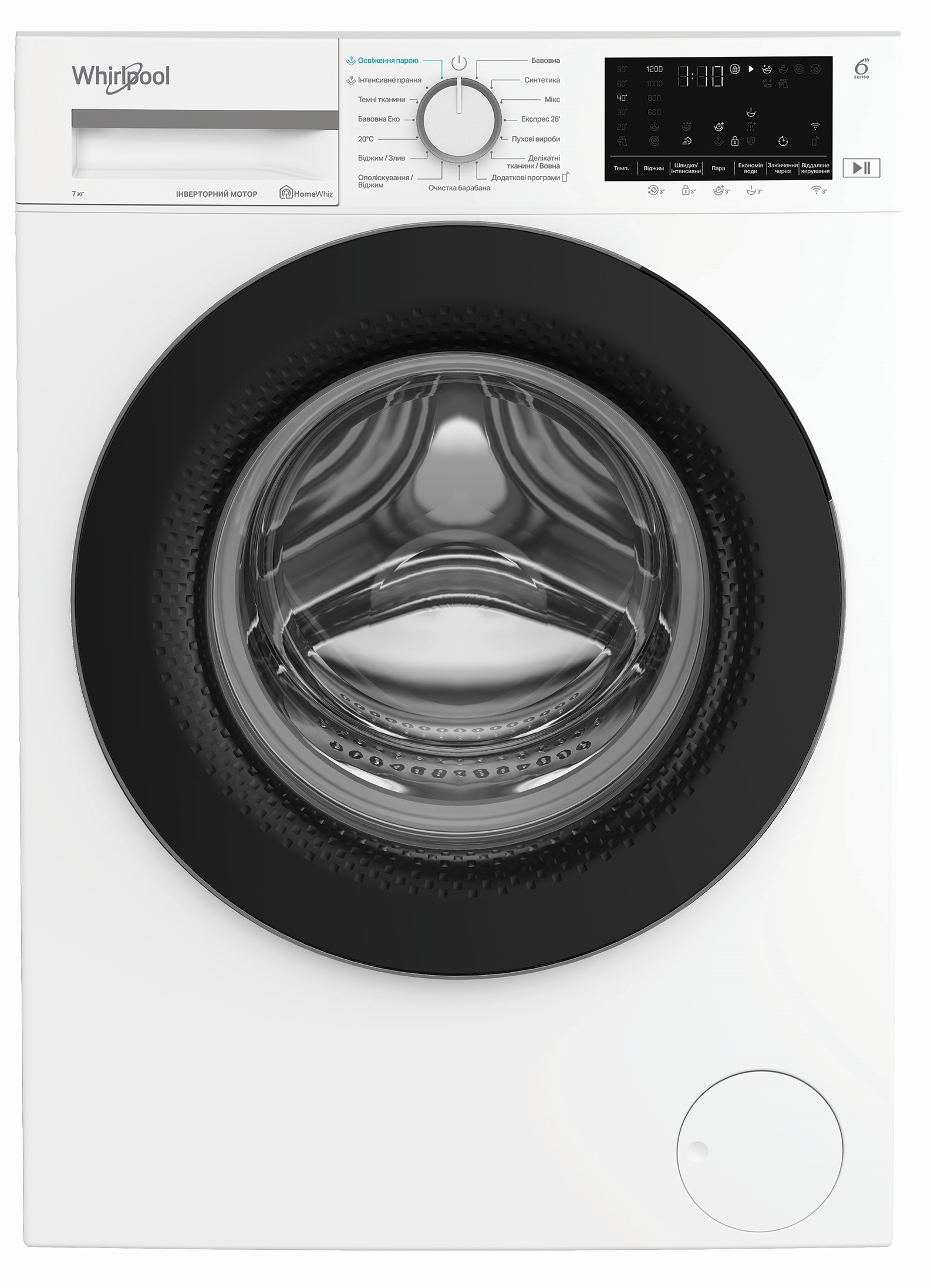 Пральна машина Whirlpool WAM 712WB UA