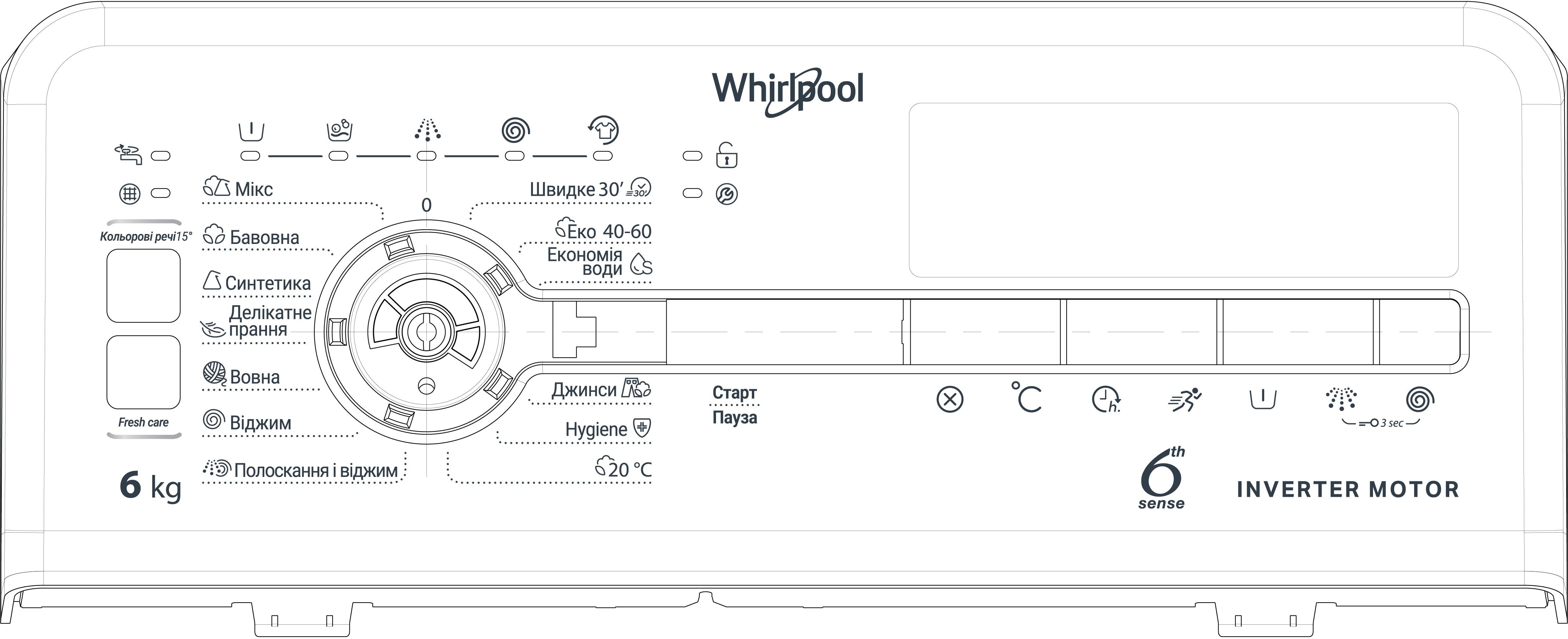 Whirlpool TDLRB 6251BS EU в магазине в Киеве - фото 10