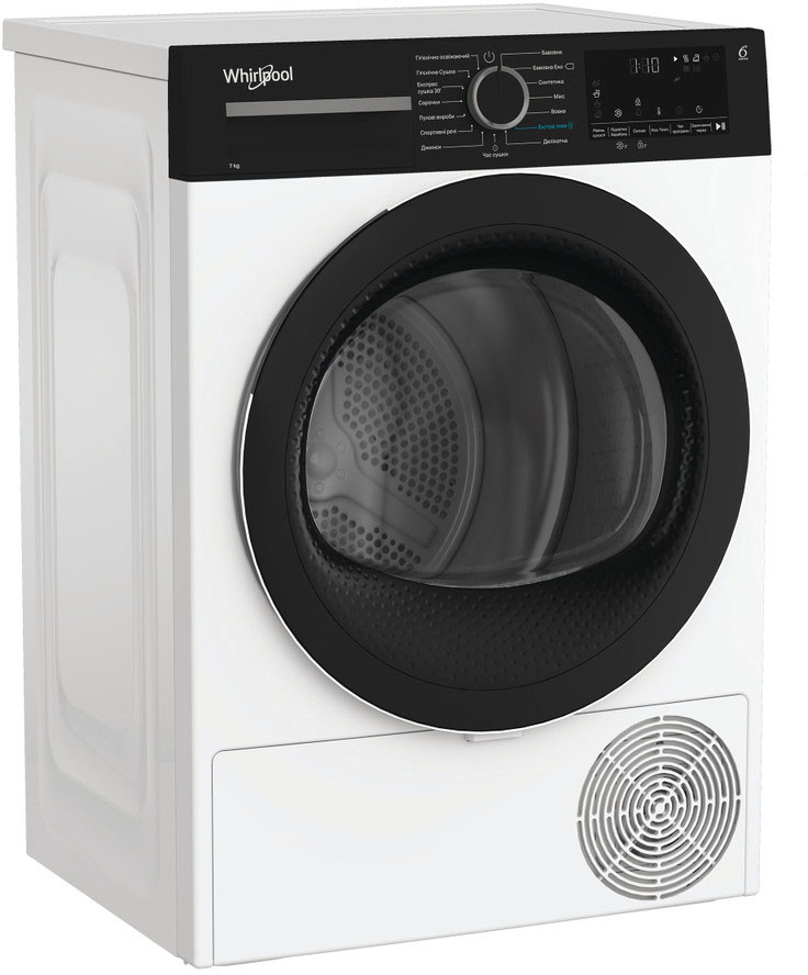 Сушильная машина Whirlpool WPS7WBSUA цена 25999 грн - фотография 2