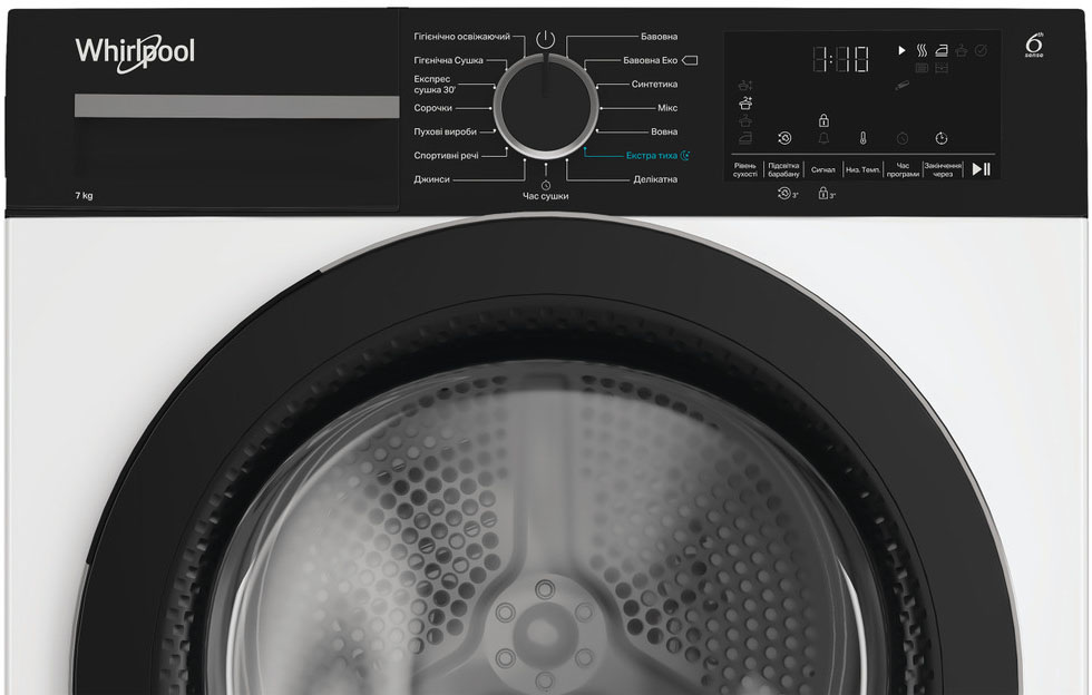 в продаже Сушильная машина Whirlpool WPS7WBSUA - фото 3