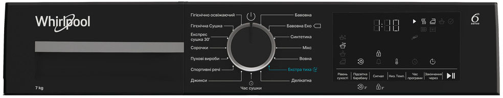 продаём Whirlpool WPS7WBSUA в Украине - фото 4
