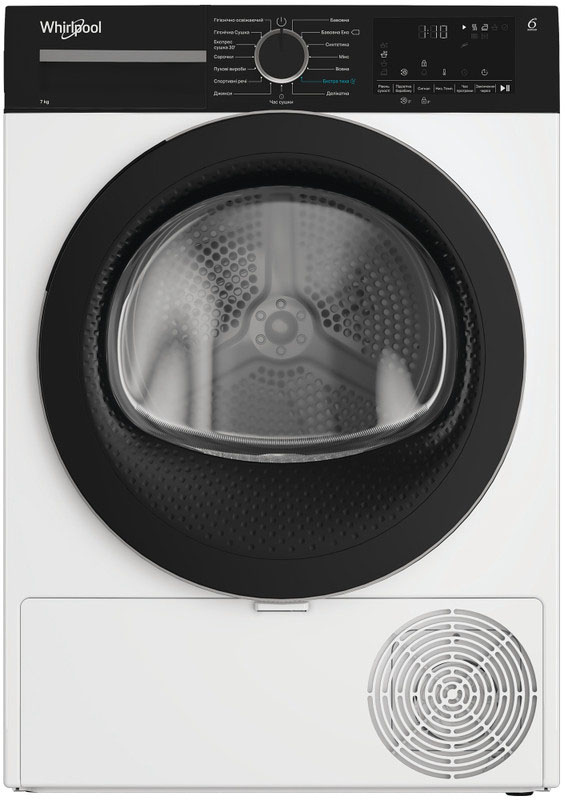Сушильна машина Whirlpool WPS7WBSUA