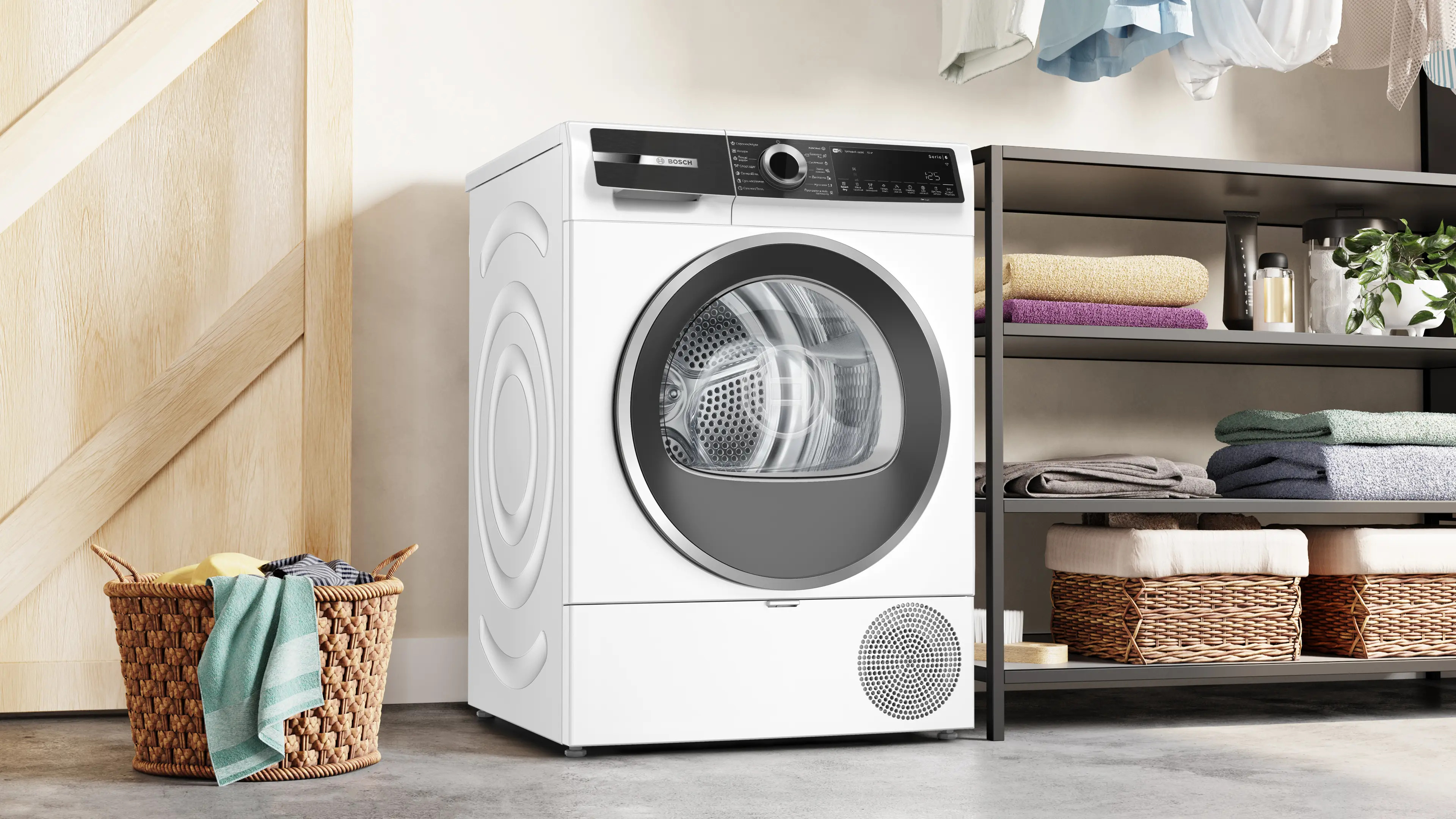 продаємо Bosch WQK25200UA в Україні - фото 4