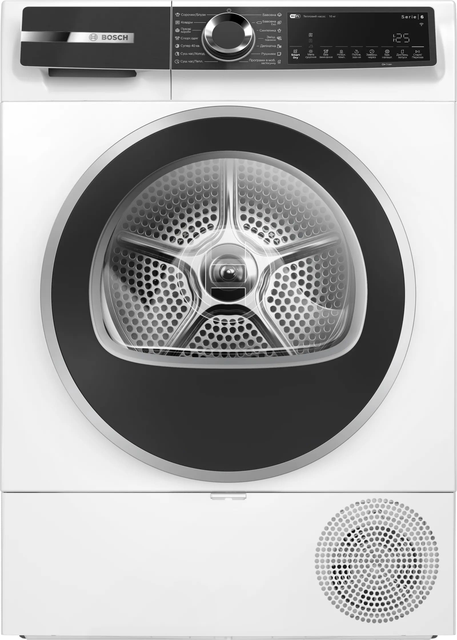 Сушильна машина Bosch WQK25200UA