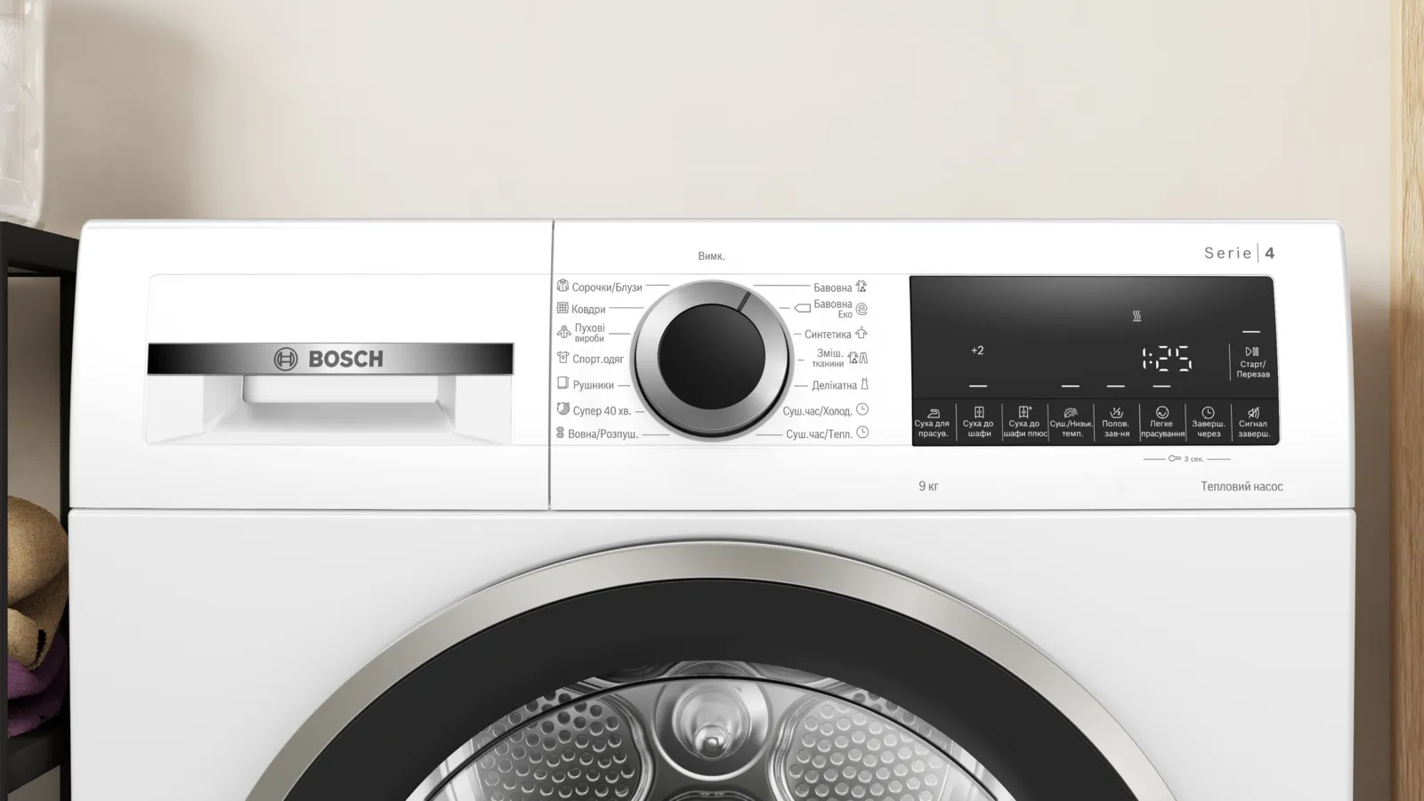 Сушильная машина Bosch WQG14210UA цена 39999 грн - фотография 2