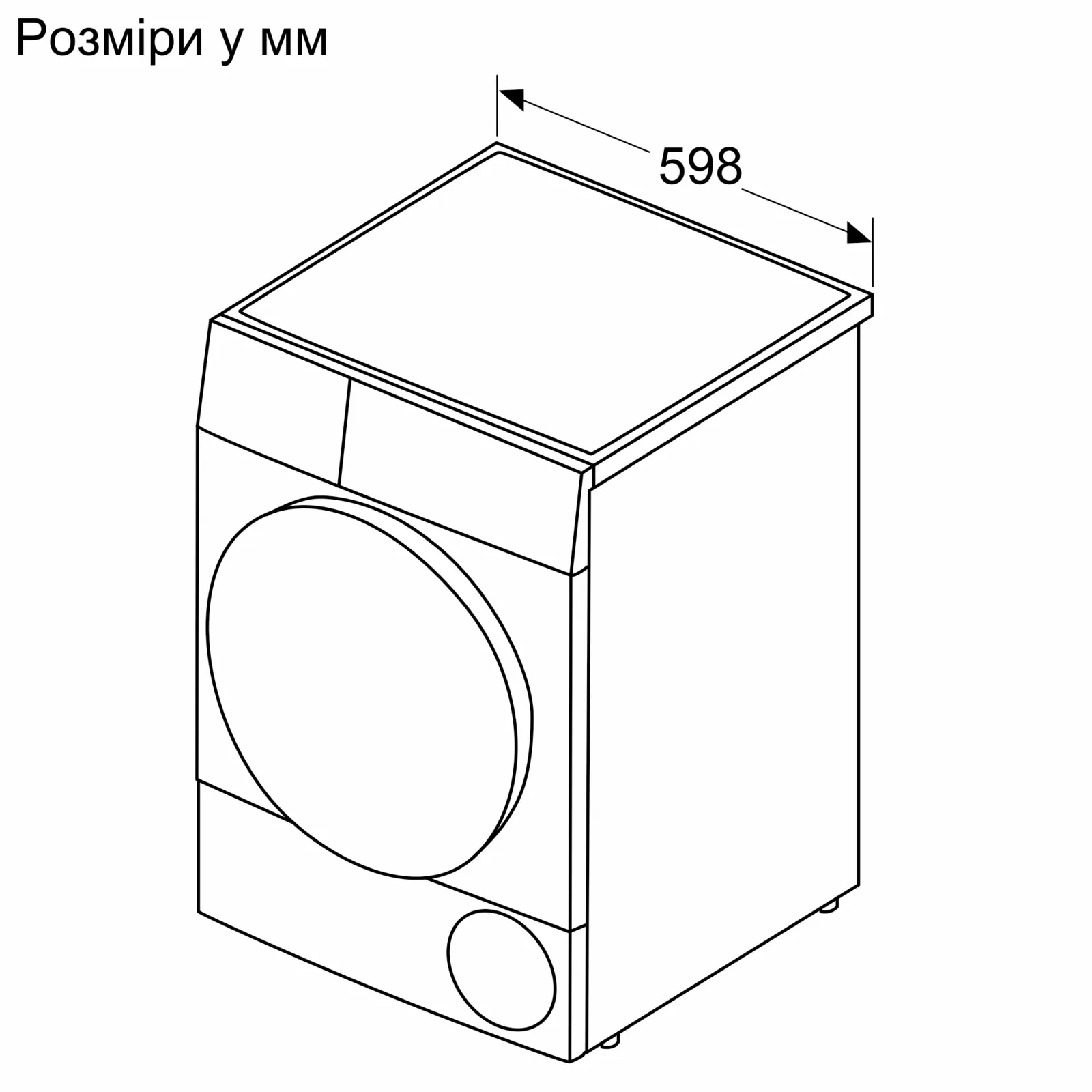 Bosch WQG14210UA Габаритные размеры