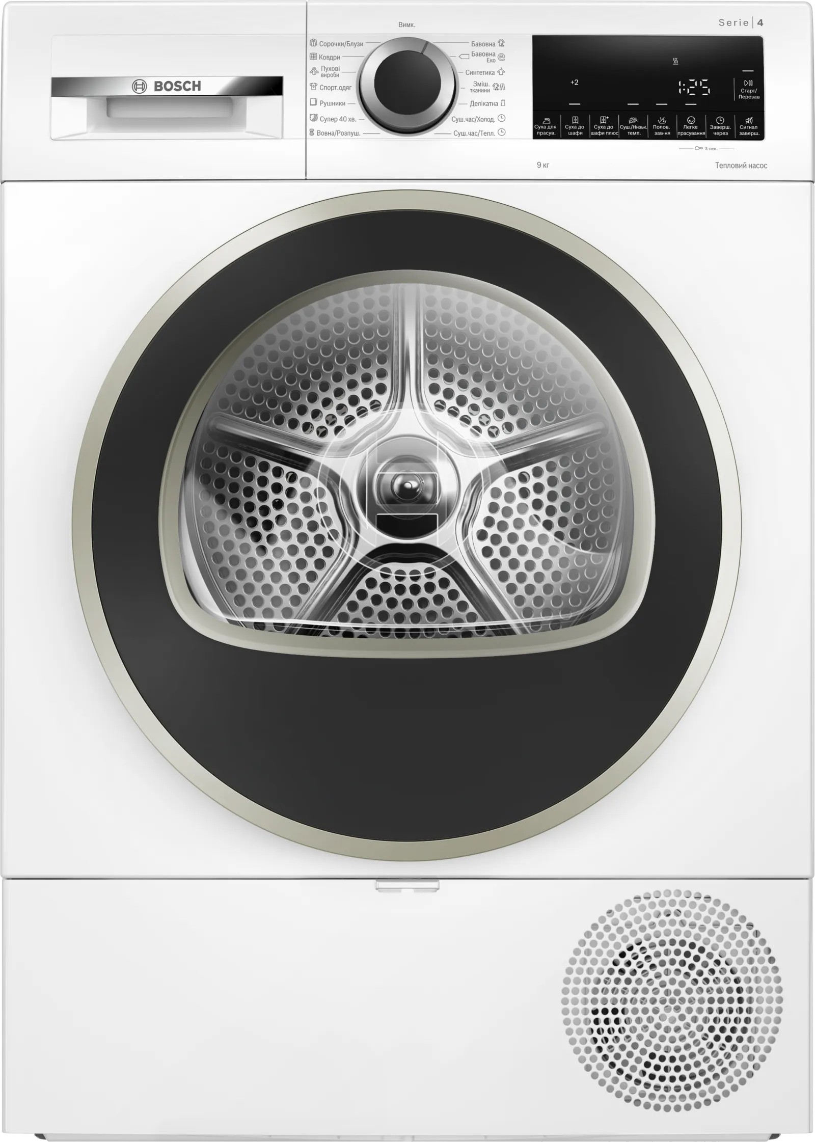 Сушильна машина Bosch WQG14210UA