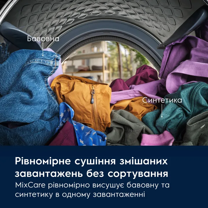 в продаже Сушильная машина Electrolux EW7D495UDU - фото 3
