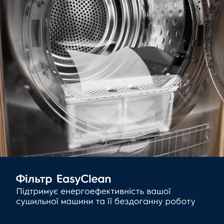Сушильная машина Electrolux EW7D495UDU инструкция - изображение 6