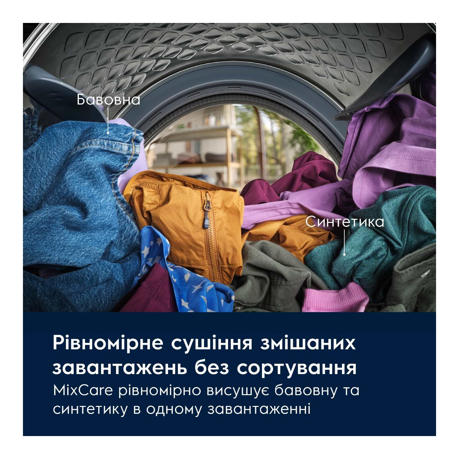 Electrolux EW6D98BEU в магазине в Киеве - фото 10