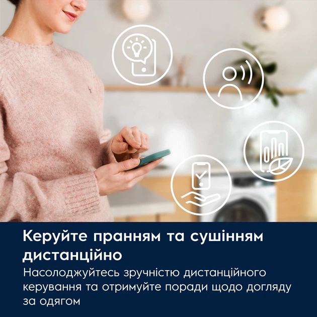 Стиральная машина Electrolux EW8F5492SQU внешний вид - фото 9