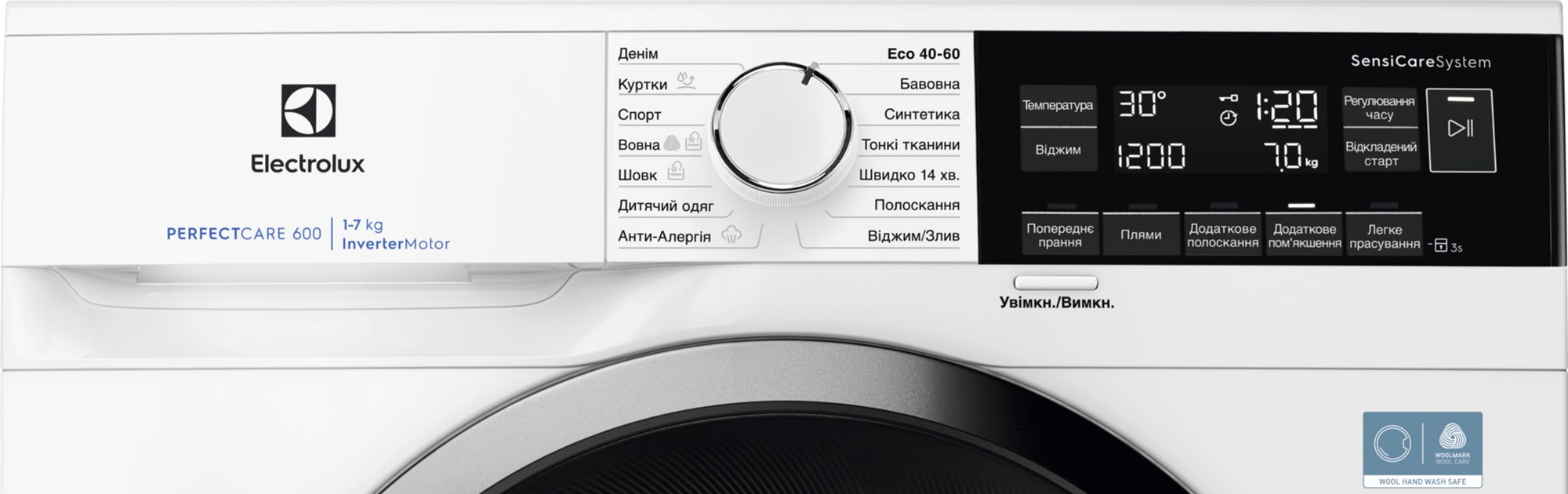 Пральна машина Electrolux EWS6347DU ціна 16599 грн - фотографія 2