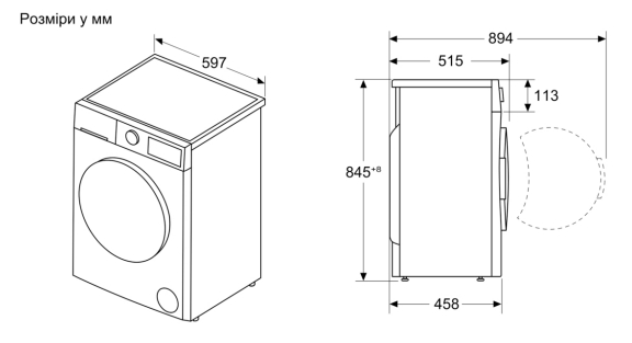 Bosch WLZ24200UA Габаритные размеры