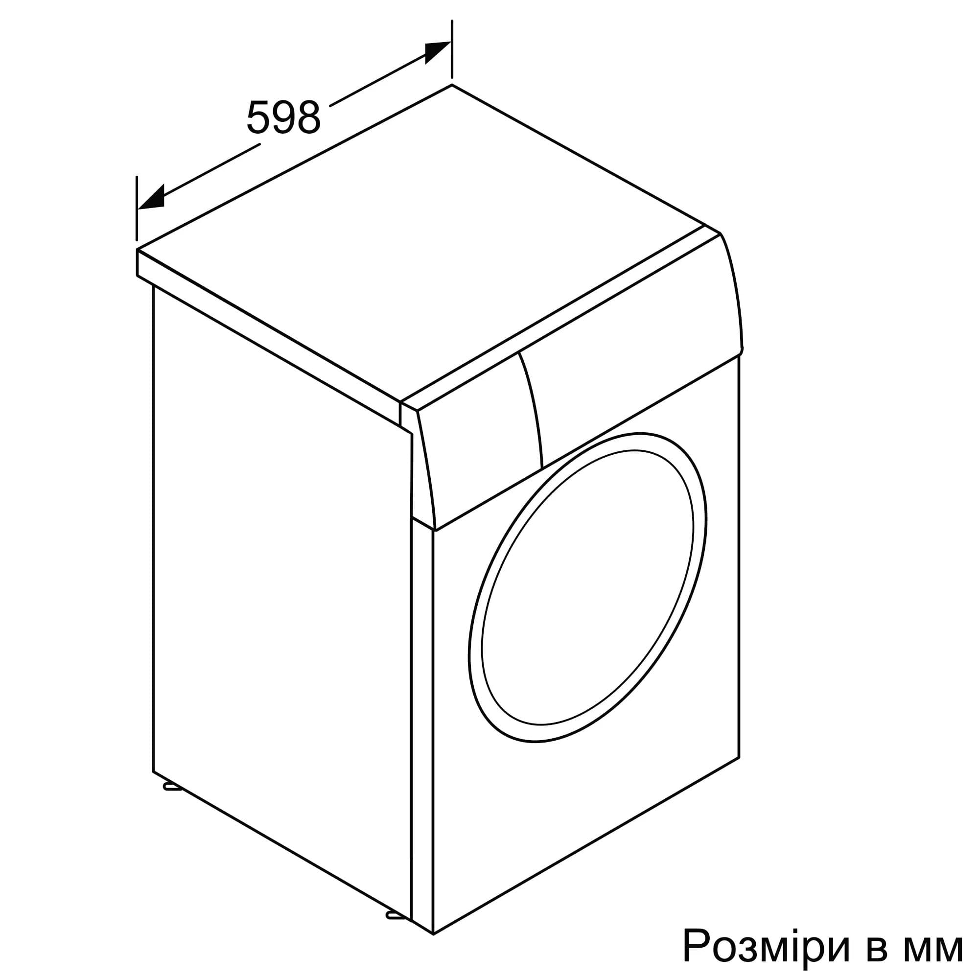 Bosch WAN2829NBY Габаритные размеры