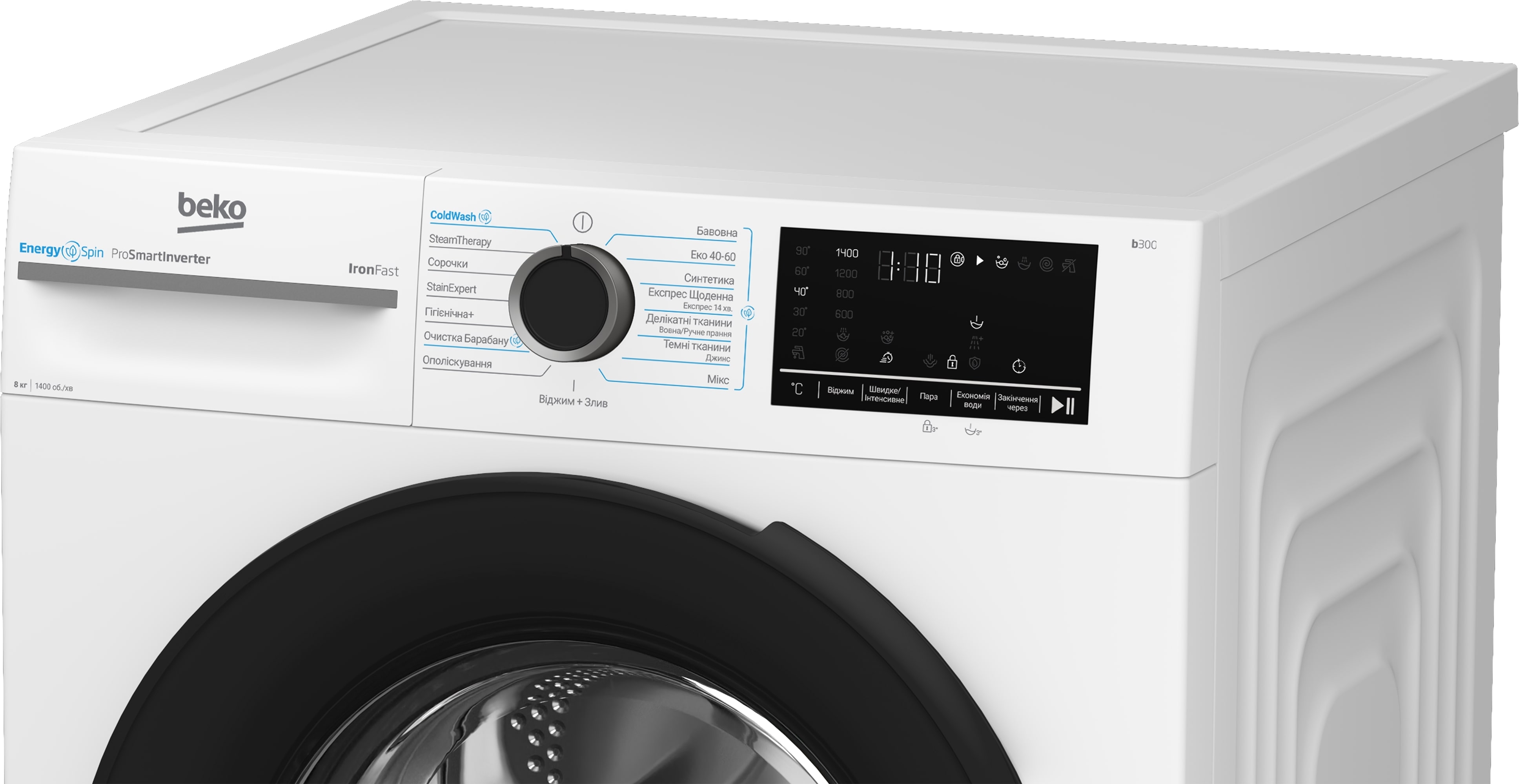 Пральна машина Beko BM3WFSU48415WB характеристики - фотографія 7