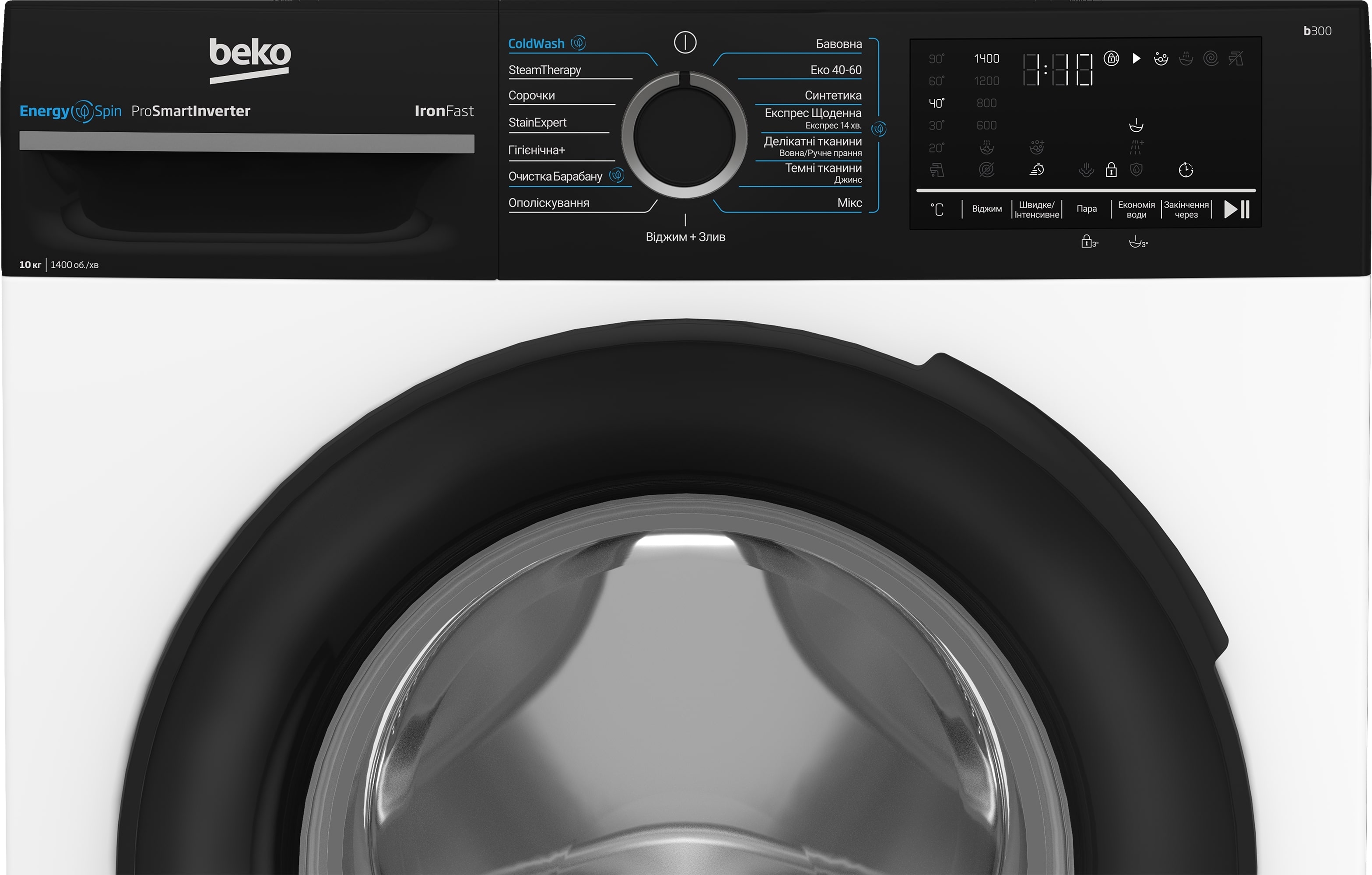 в продаже Стиральная машина Beko BM3WFU410415WPBB - фото 3