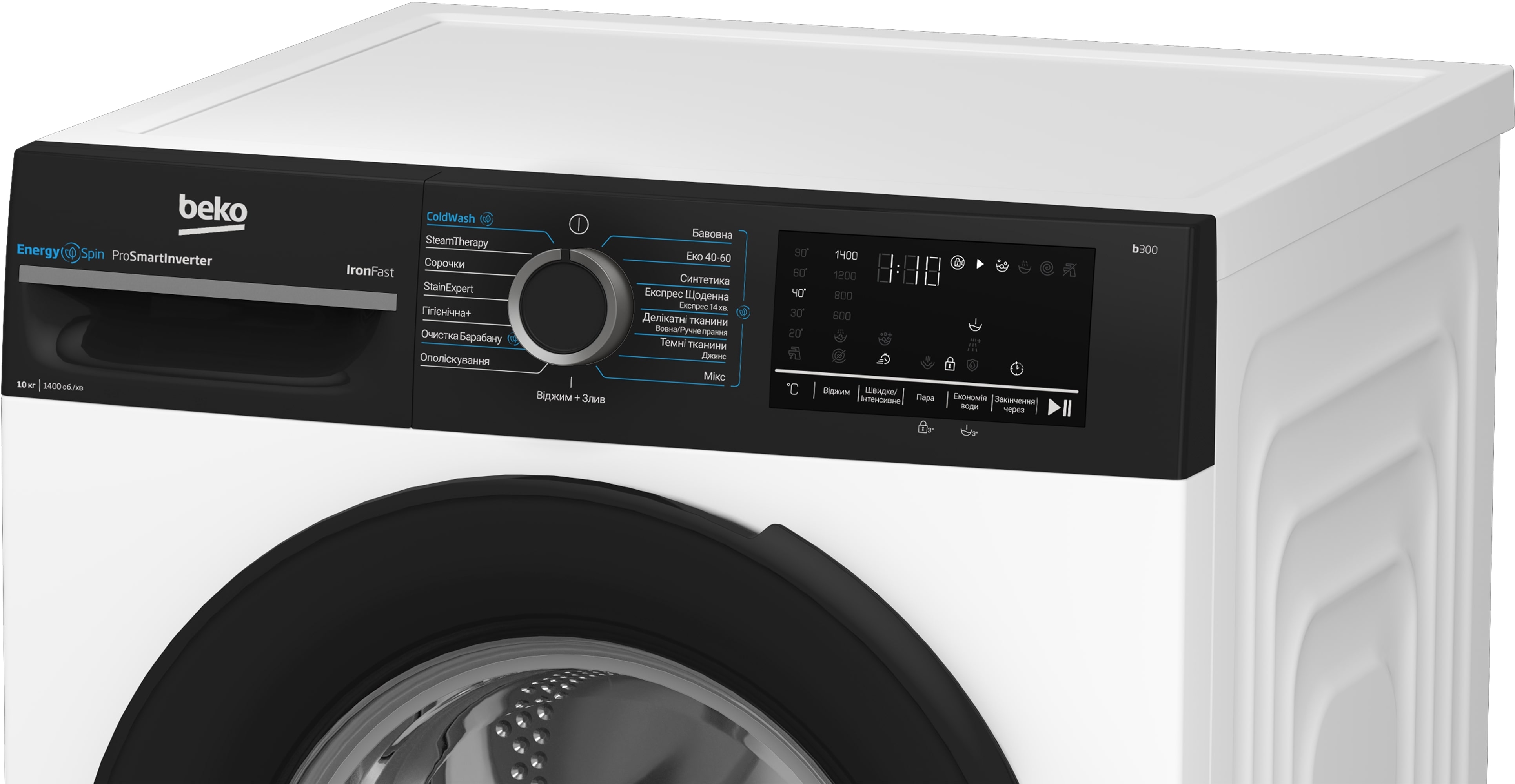продаём Beko BM3WFU410415WPBB в Украине - фото 4
