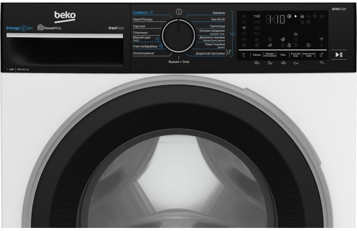 продаём Beko B5WFU69415WPBB в Украине - фото 4