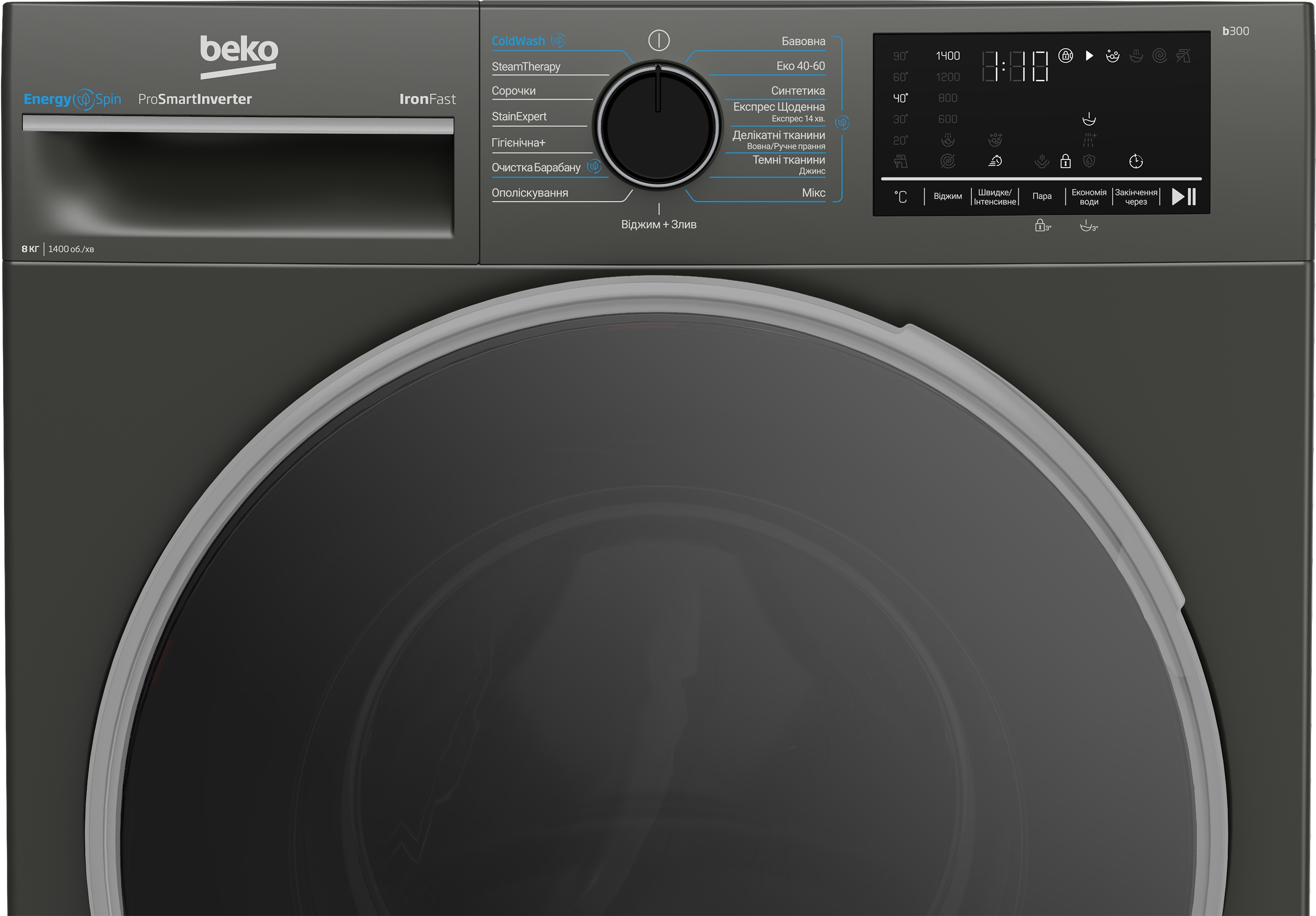 продаём Beko B3WFU48415MGB2 в Украине - фото 4